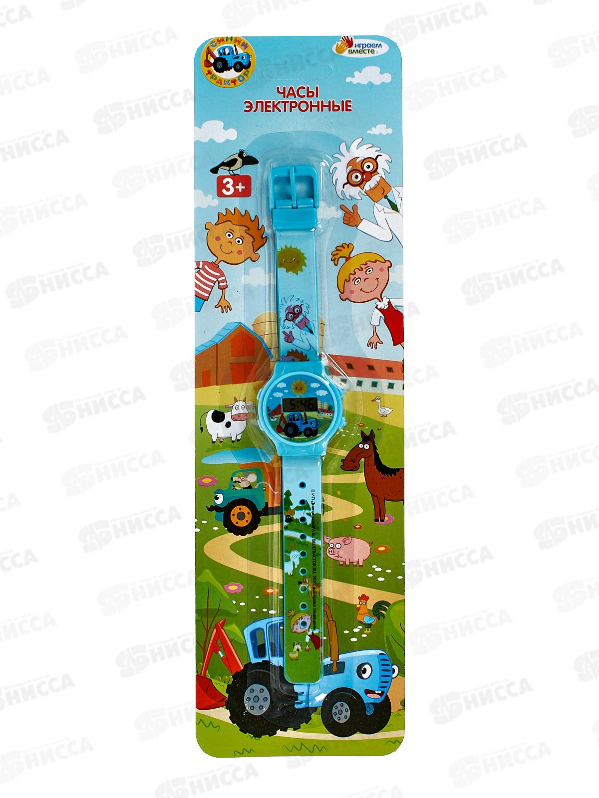 Часы Синий Трактор, показывают время и дату В1640281-R5 блистер