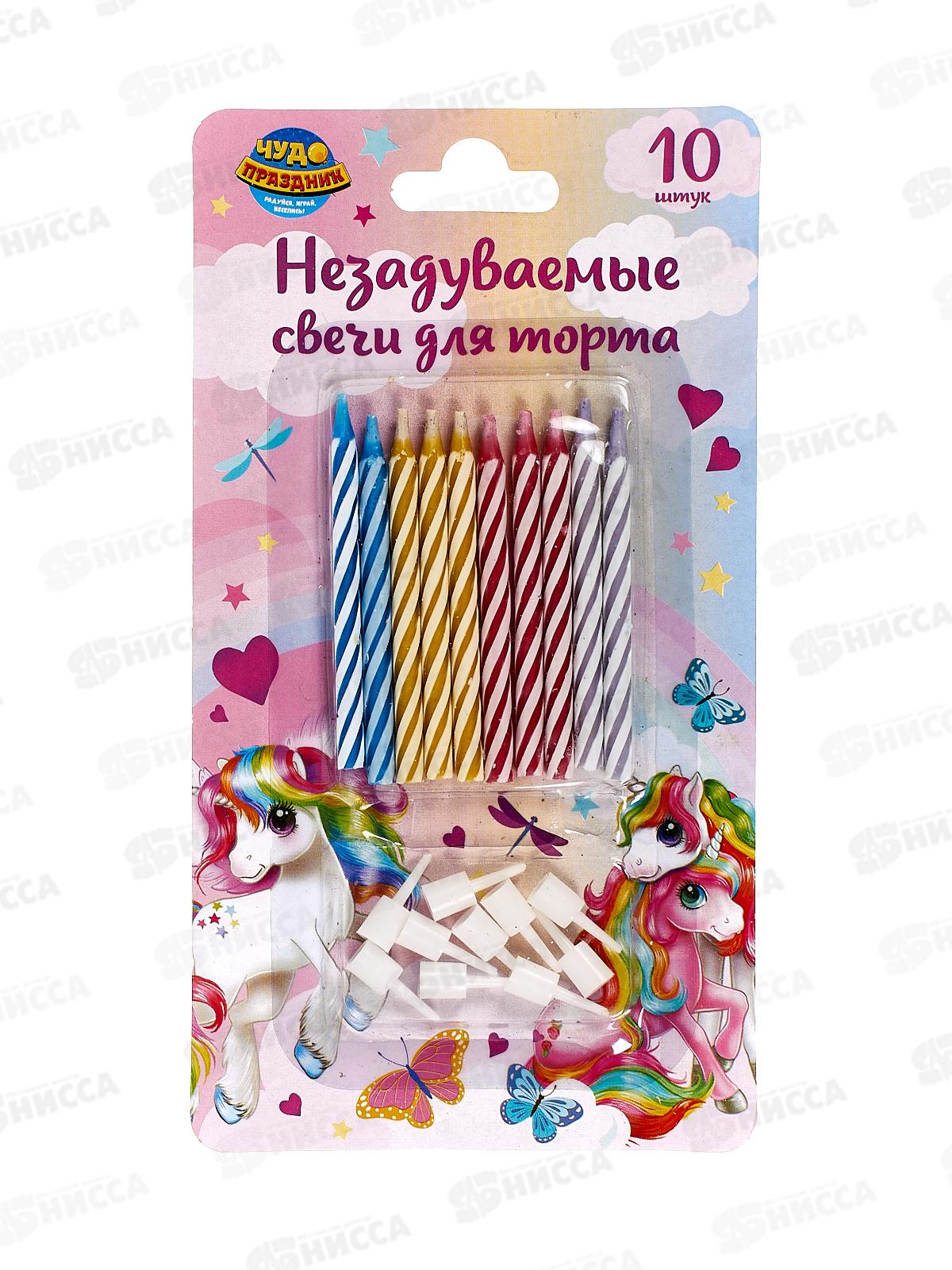 Свечи для торта 10шт Единорог 2, МС-110105-Е2 блистер *24