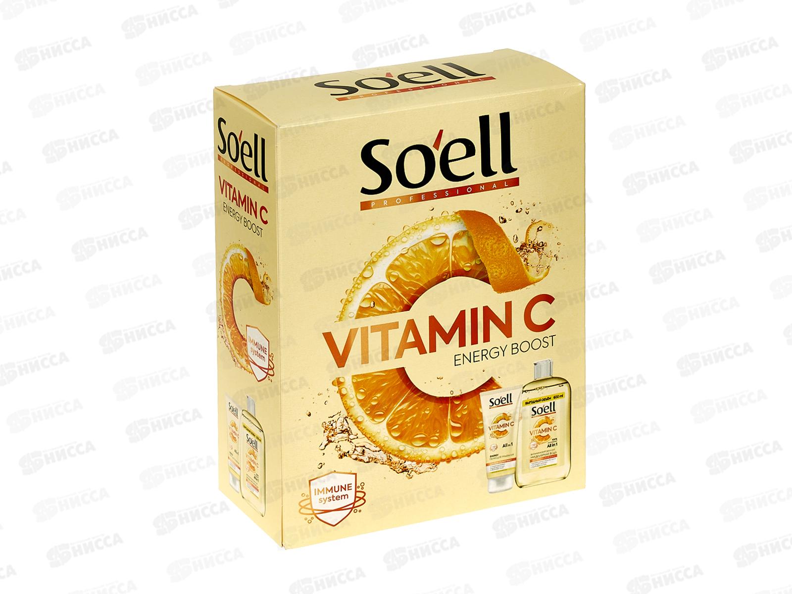 Soel Professiol iq hyaluron Подарочный набор (миц вода 600мл+пенка д/умывания) 120мл)