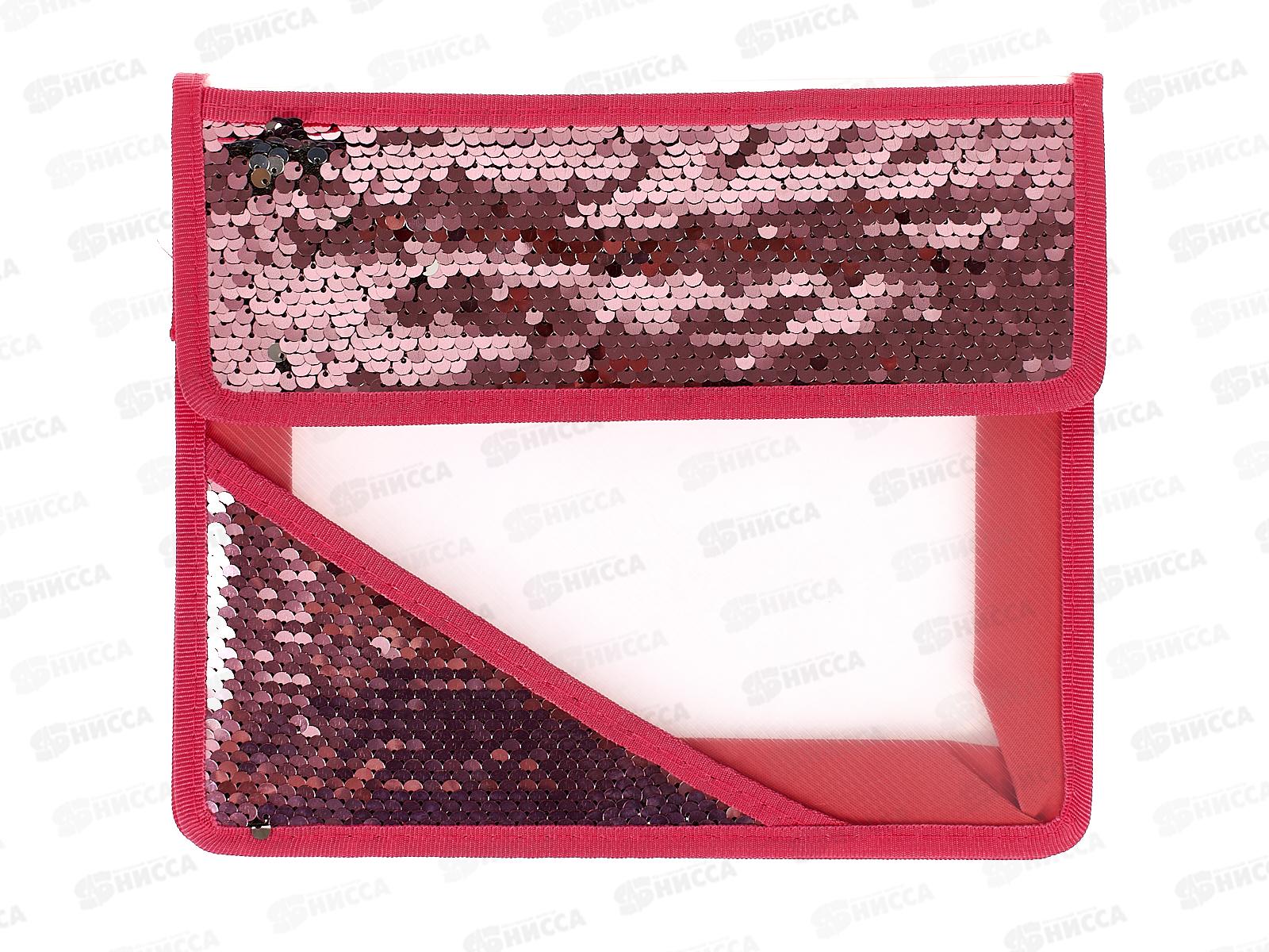 Папка для тетрадей Alingar A5. 1 отделение, на молнии, с пайетками , AL6083