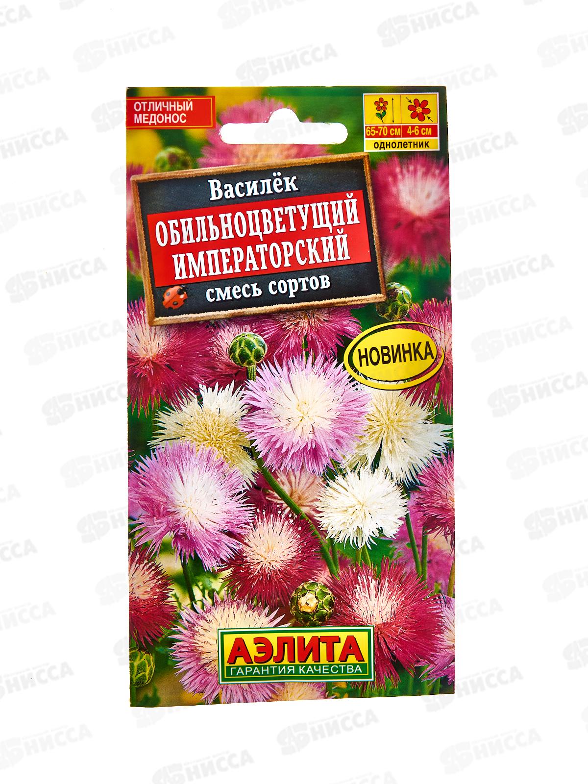 Василек Императорский смесь сортов *10 АЭЛИТА