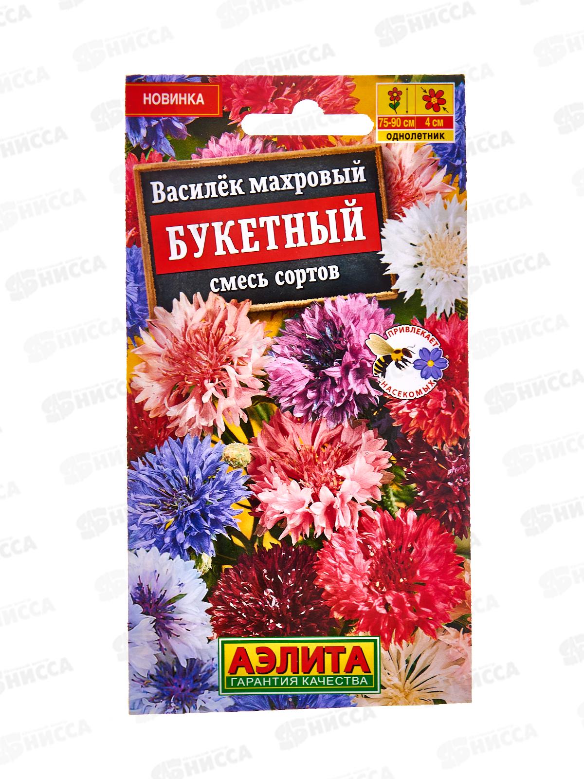 Василек махровый Букетный,смесь сортов *10 АЭЛИТА