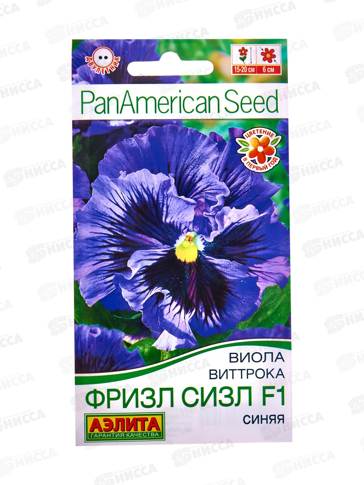 Виола Фризл Сизл F1 синяя гофрированная *10 АЭЛИТА +