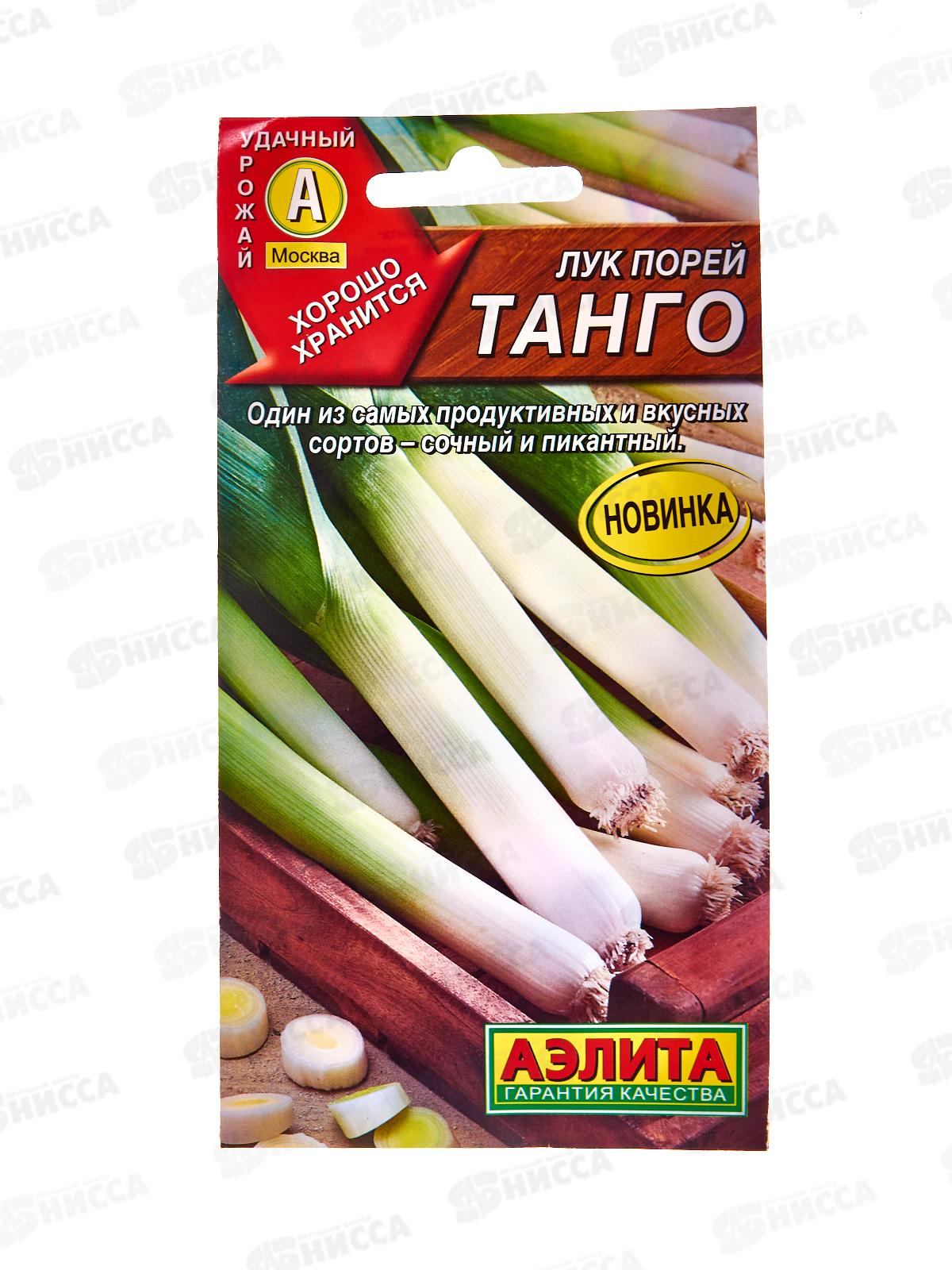 Лук порей Танго *10 АЭЛИТА