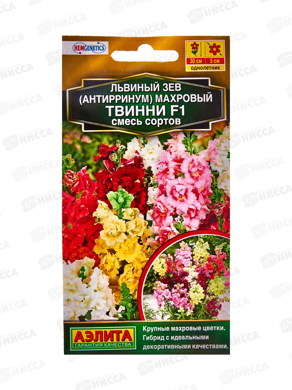 Львиный зев махровый Твинни F1 смесь сортов *10 АЭЛИТА