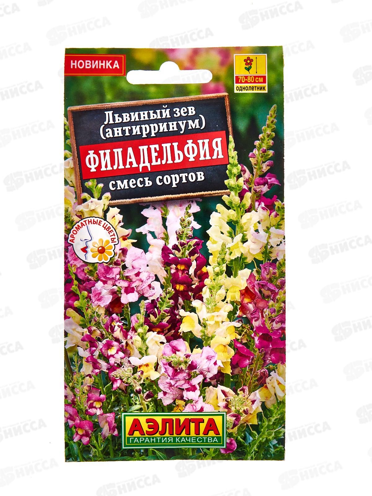 Львиный зев Филадельфия смесь сортов *10 АЭЛИТА +