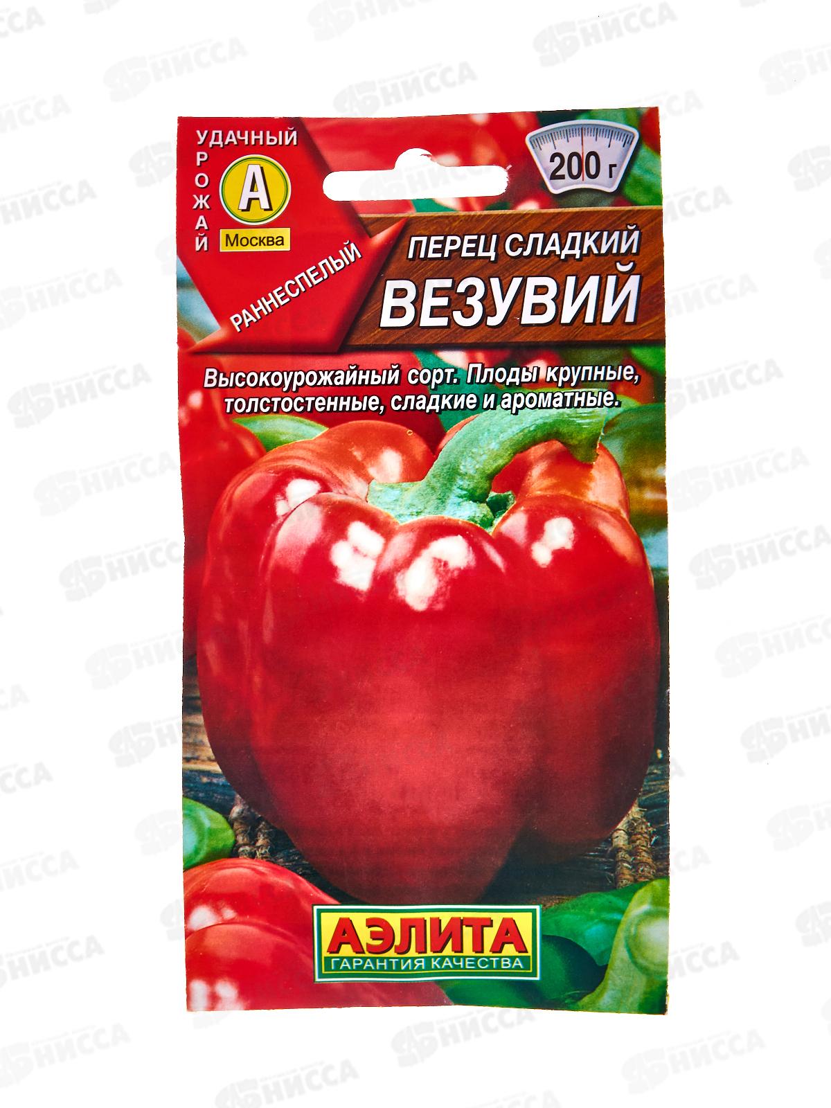 Перец сладкий Везувий *10 АЭЛИТА +