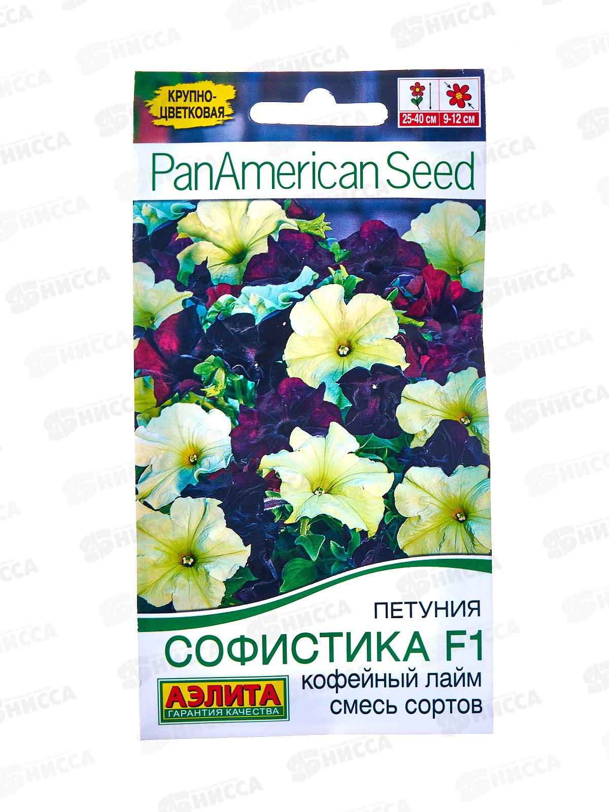 Петуния Софистика F1кофейный лайм смесь сортов *10 АЭЛИТА +