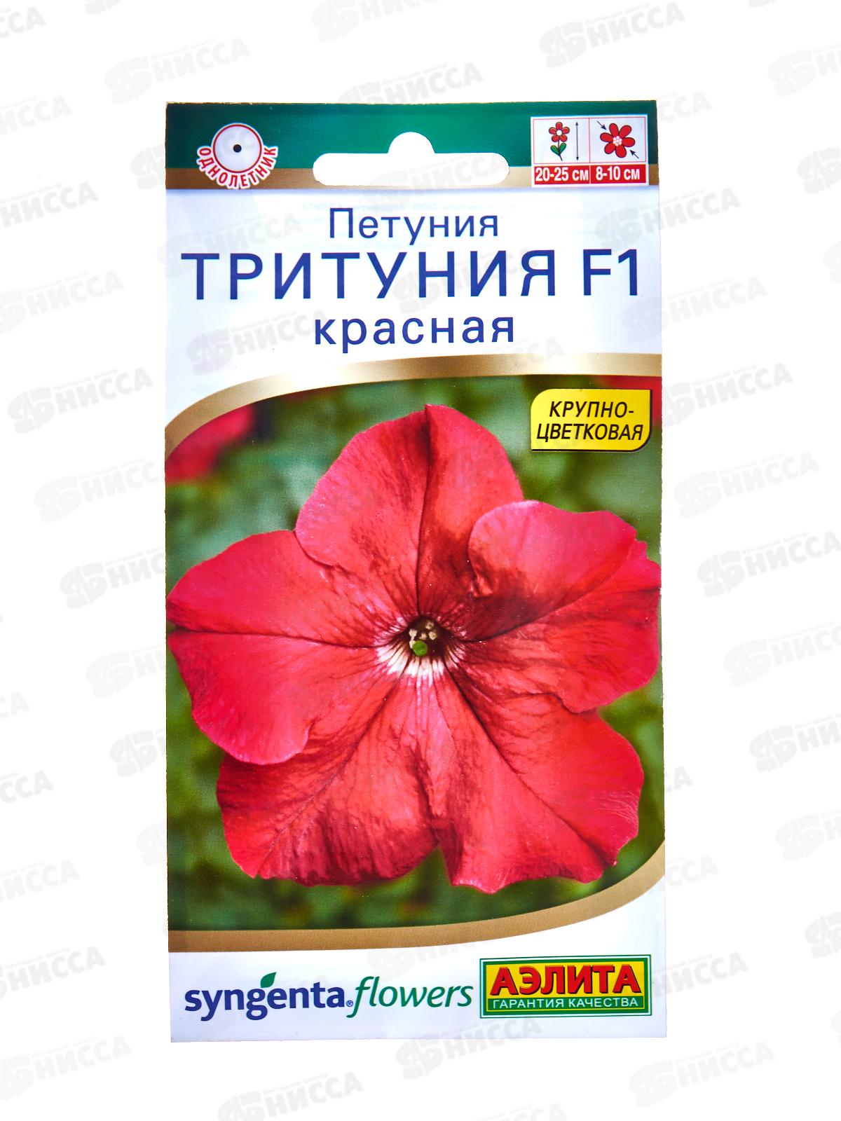 Петуния Тритуния F1 красная *10 АЭЛИТА