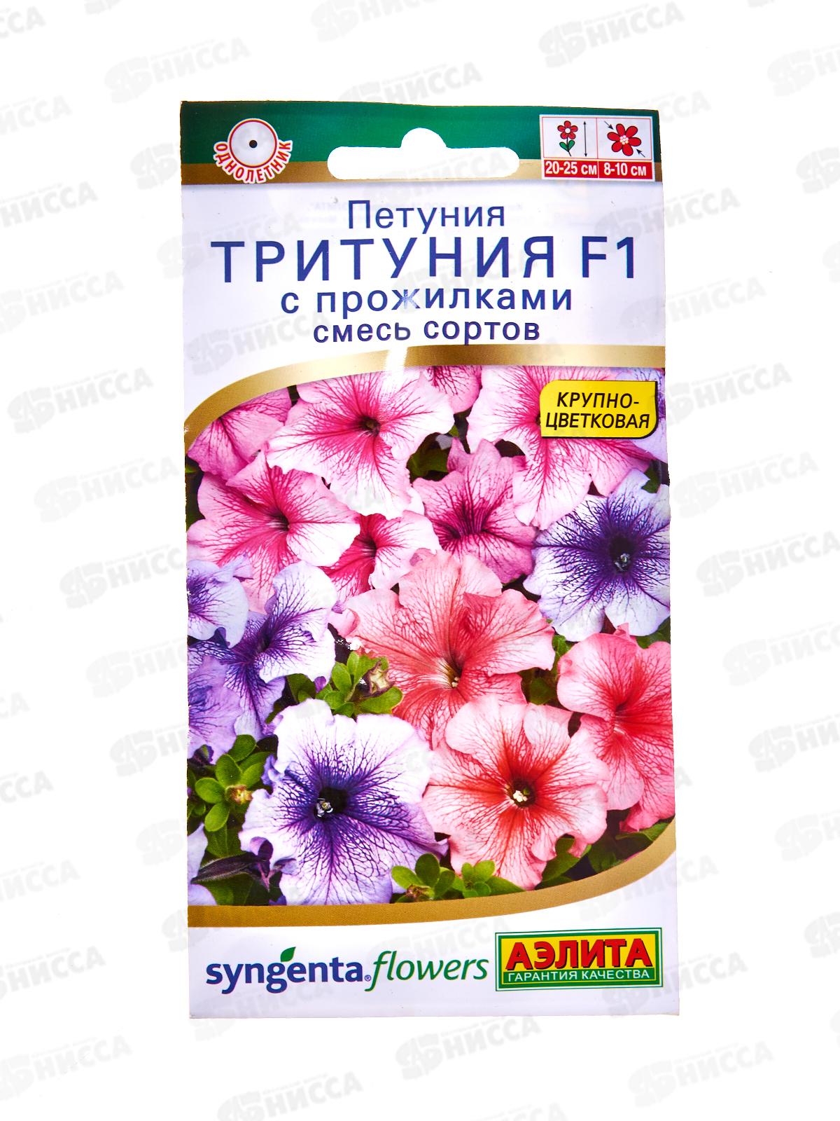 Петуния Тритуния F1с прожилками смесь сортов *10 АЭЛИТА +
