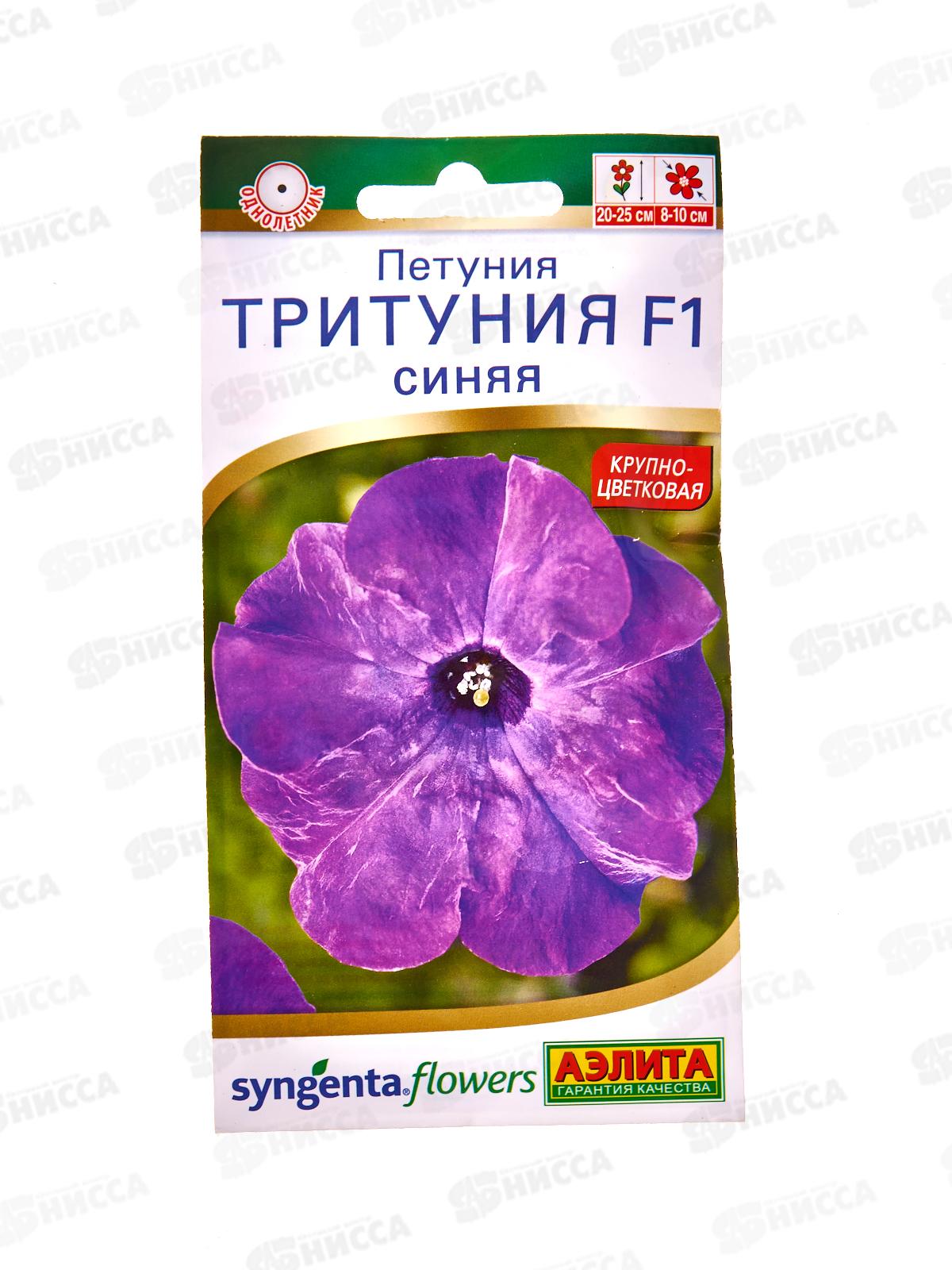 Петуния Тритуния F1 синяя *10 АЭЛИТА +