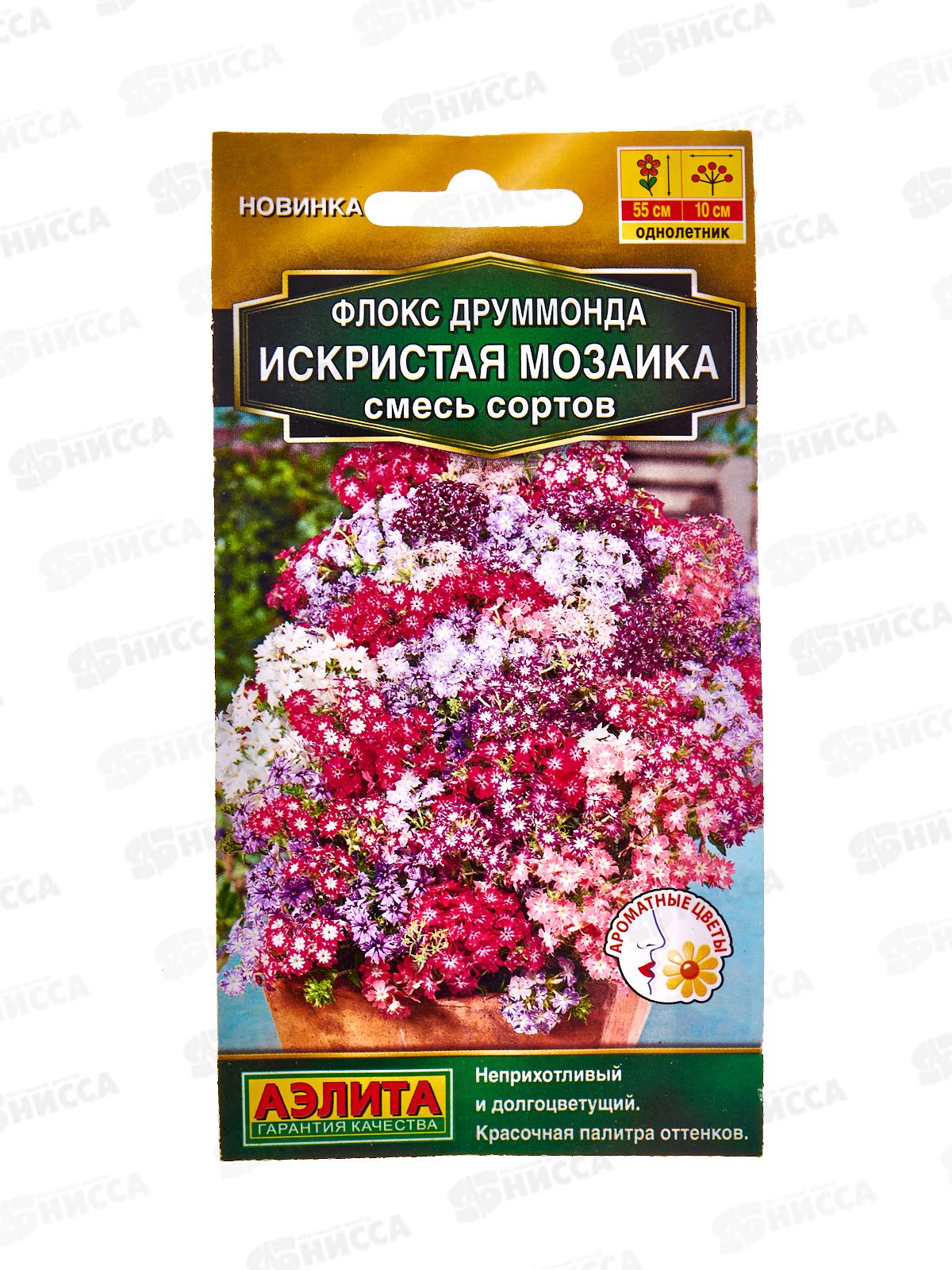 Флокс друммонда Искристая мозаика, смесь окр *10 АЭЛИТА +