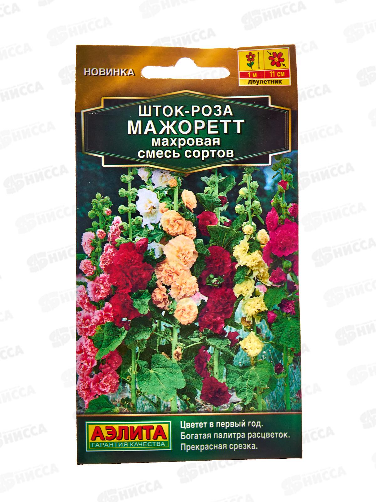 Шток роза Мажоретт махровая смесь сортов *10 АЭЛИТА