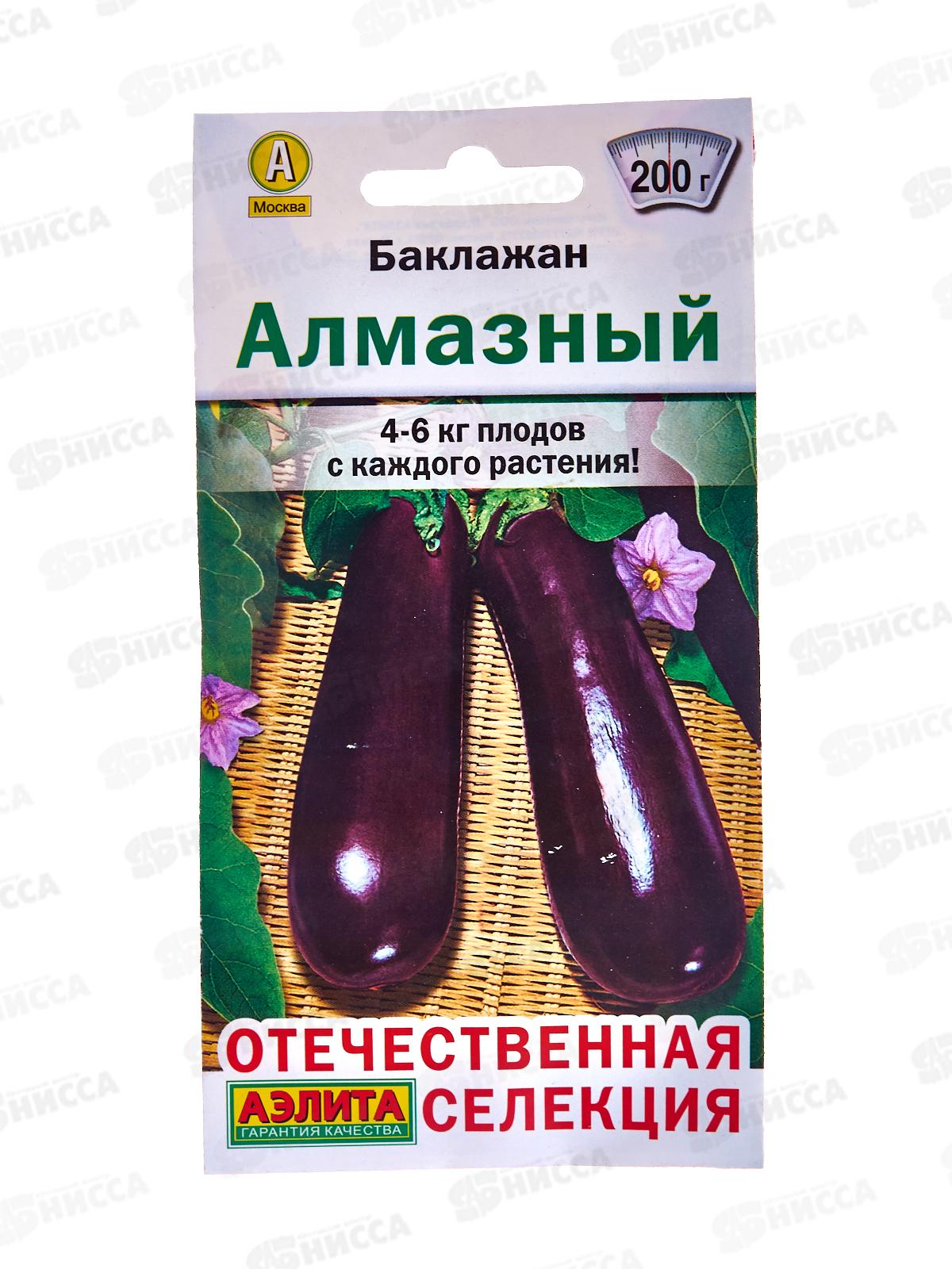 Баклажан Алмазный *10 АЭЛИТА