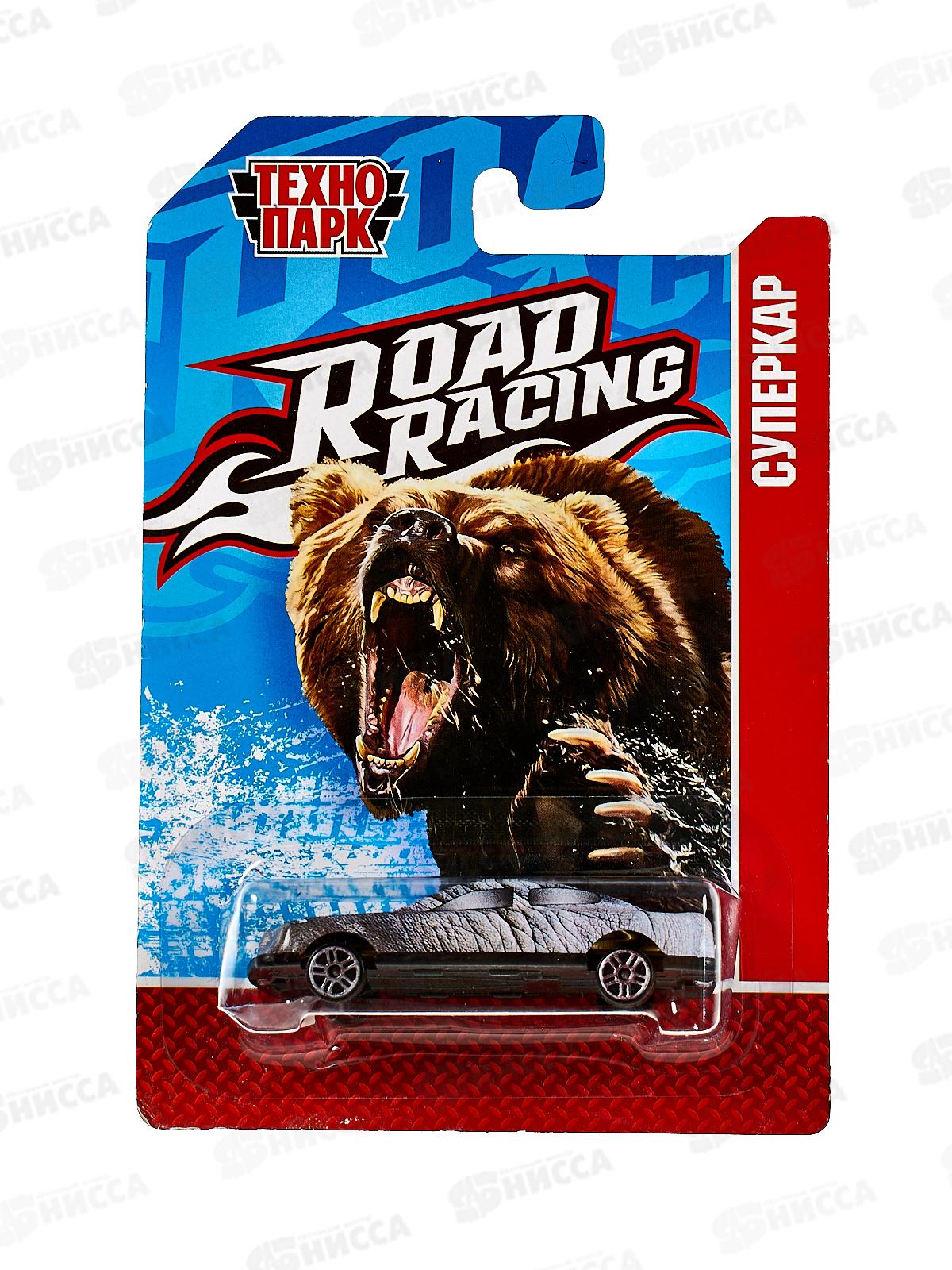 Машина "ТЕХНОПАРК" металлическая ROAD RACING медведь суперкар 7,5см,RR-7-2434647,381028