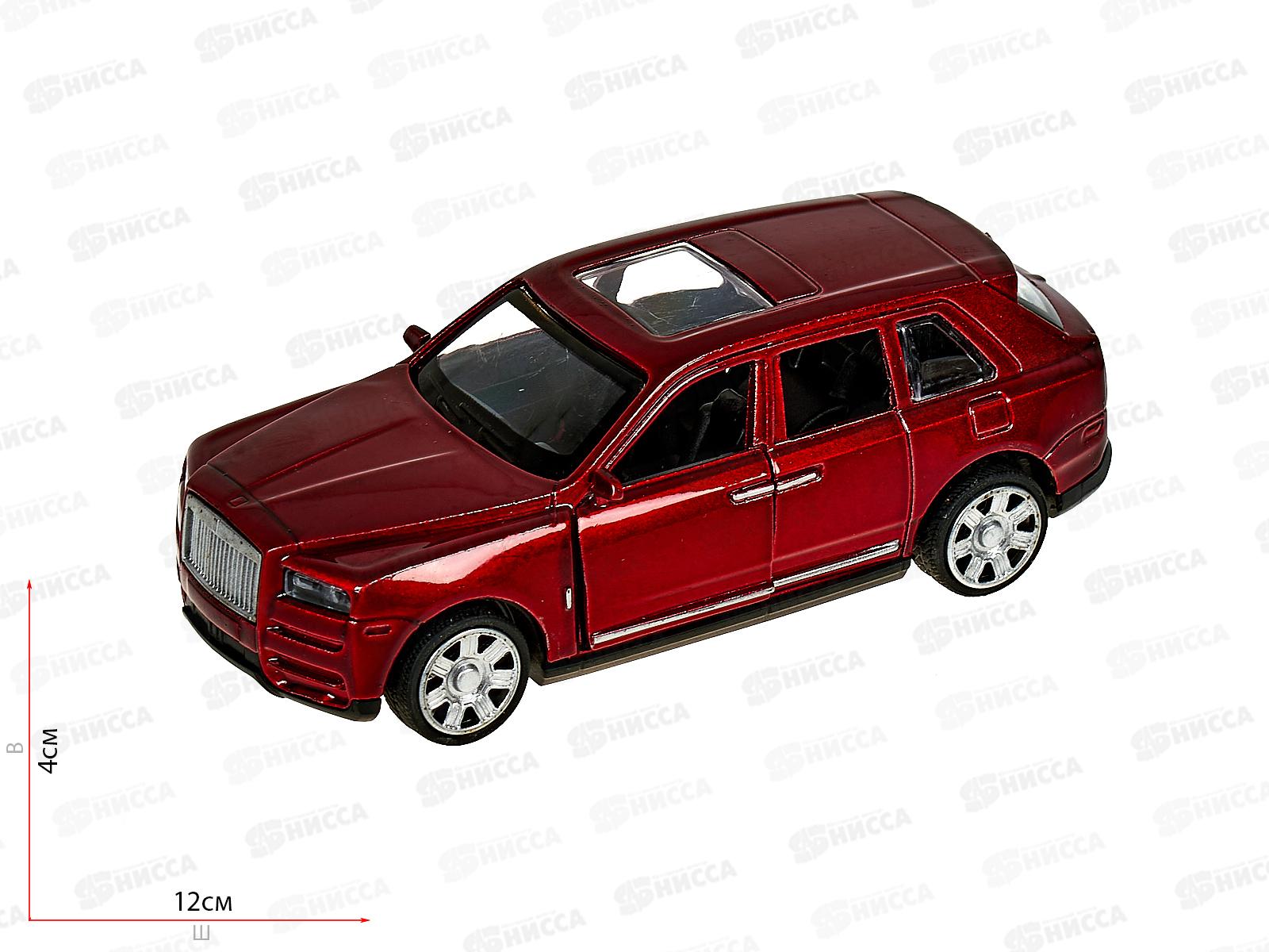 Машина "ТЕХНОПАРК" металлическая Внедорожник, 13см, инерционная 2407198-R, 381025