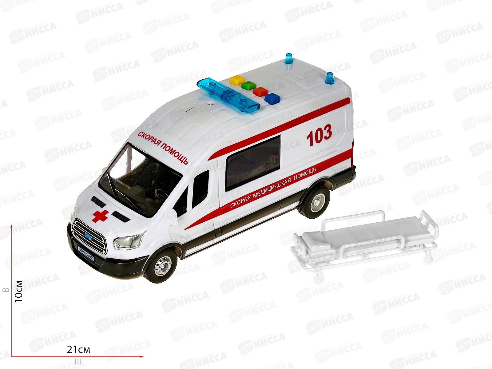 Машина "ТЕХНОПАРК" пластиковая FORD TRANSIT Скорая, 22,5см, 380775