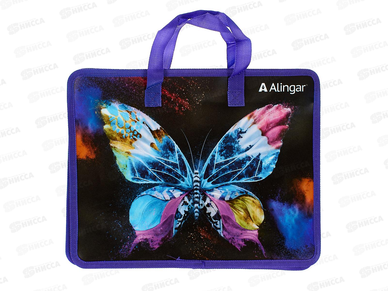 Папка д/тетр. Alingar A4 Неоновая бабочка,1 отд,молн с ручк AL10456