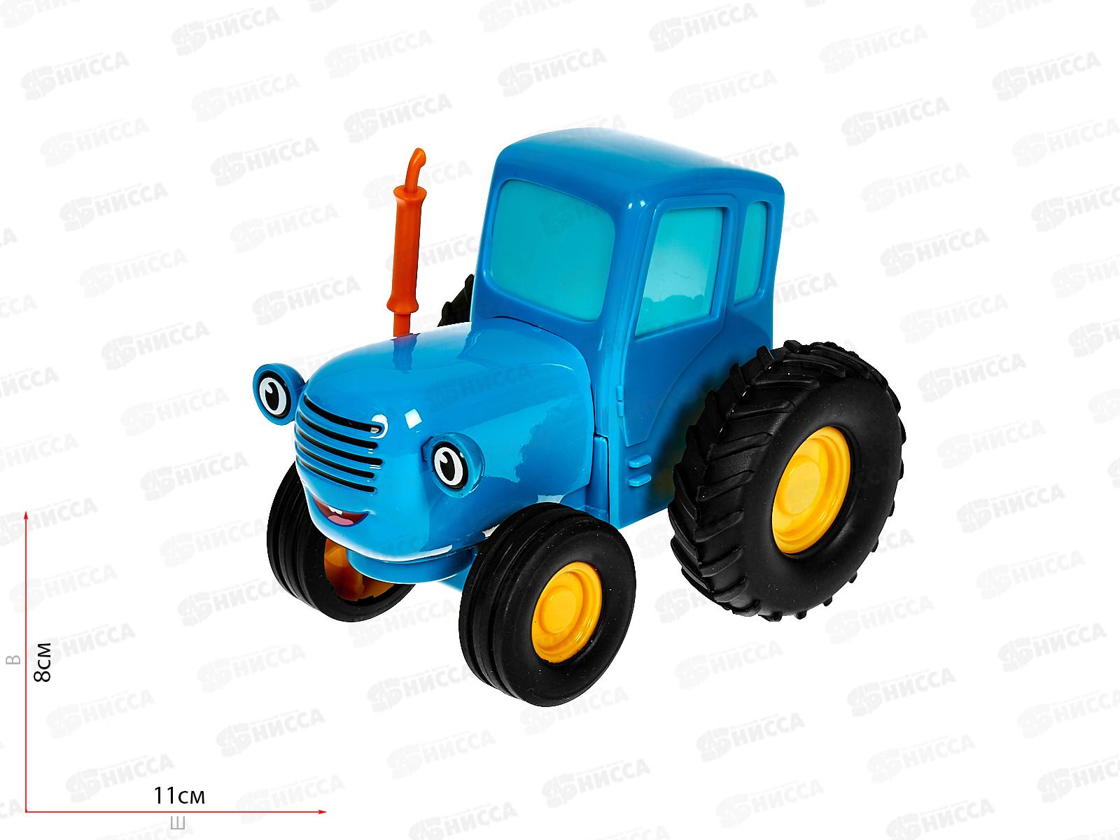 Машина &quotТЕХНОПАРК&quot металлическая  Синий Трактор 11см, инерционная, 380549