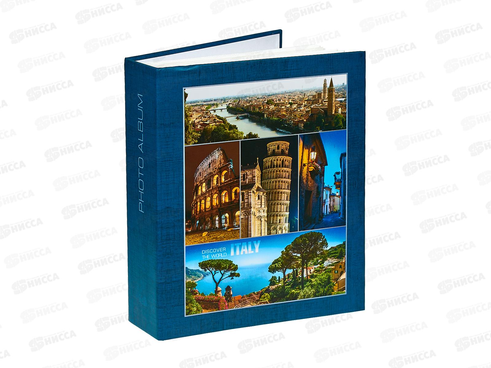 Фотоальбом IA-200PP 363 200ф. Путешествие