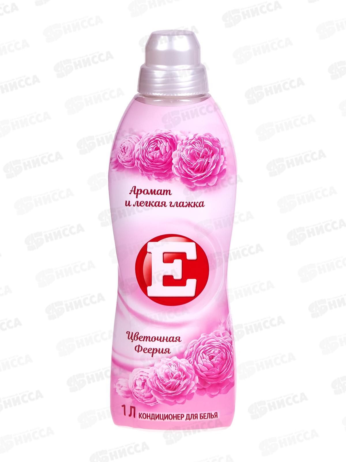 Е кондиционер для белья Цветочная феерия 1л *12