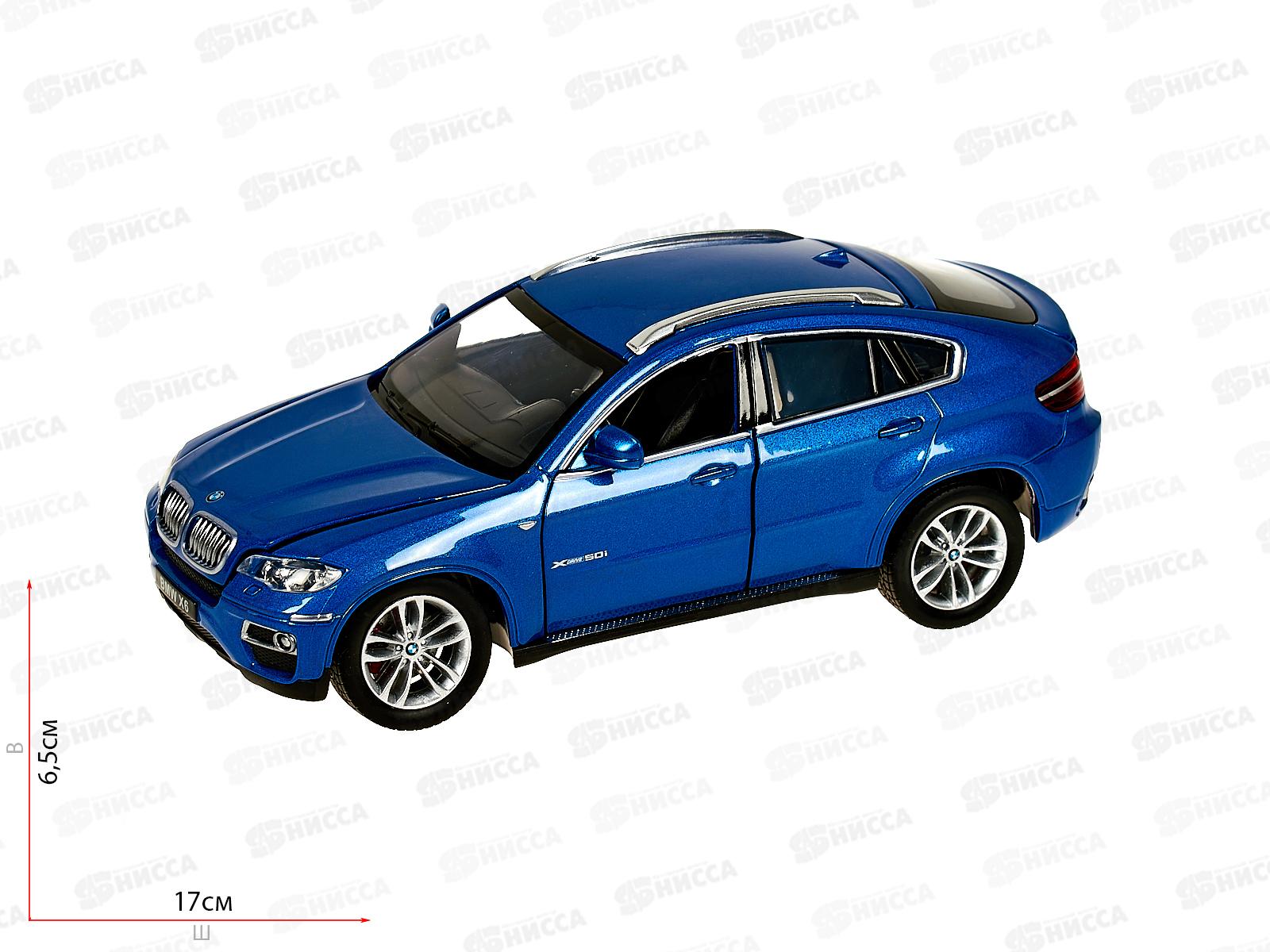 Машина &quotТЕХНОПАРК&quot металлическая BMW X6, 20см, 68250А, 380120