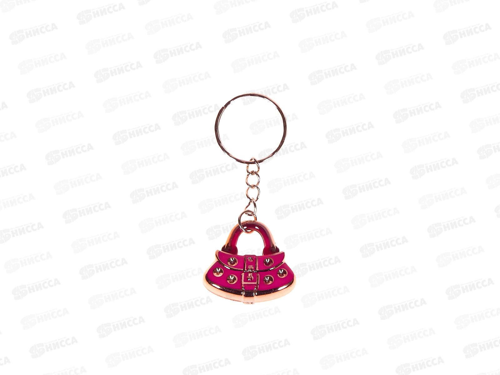 Брелок сувенирный золото Сумочка W-58 *12