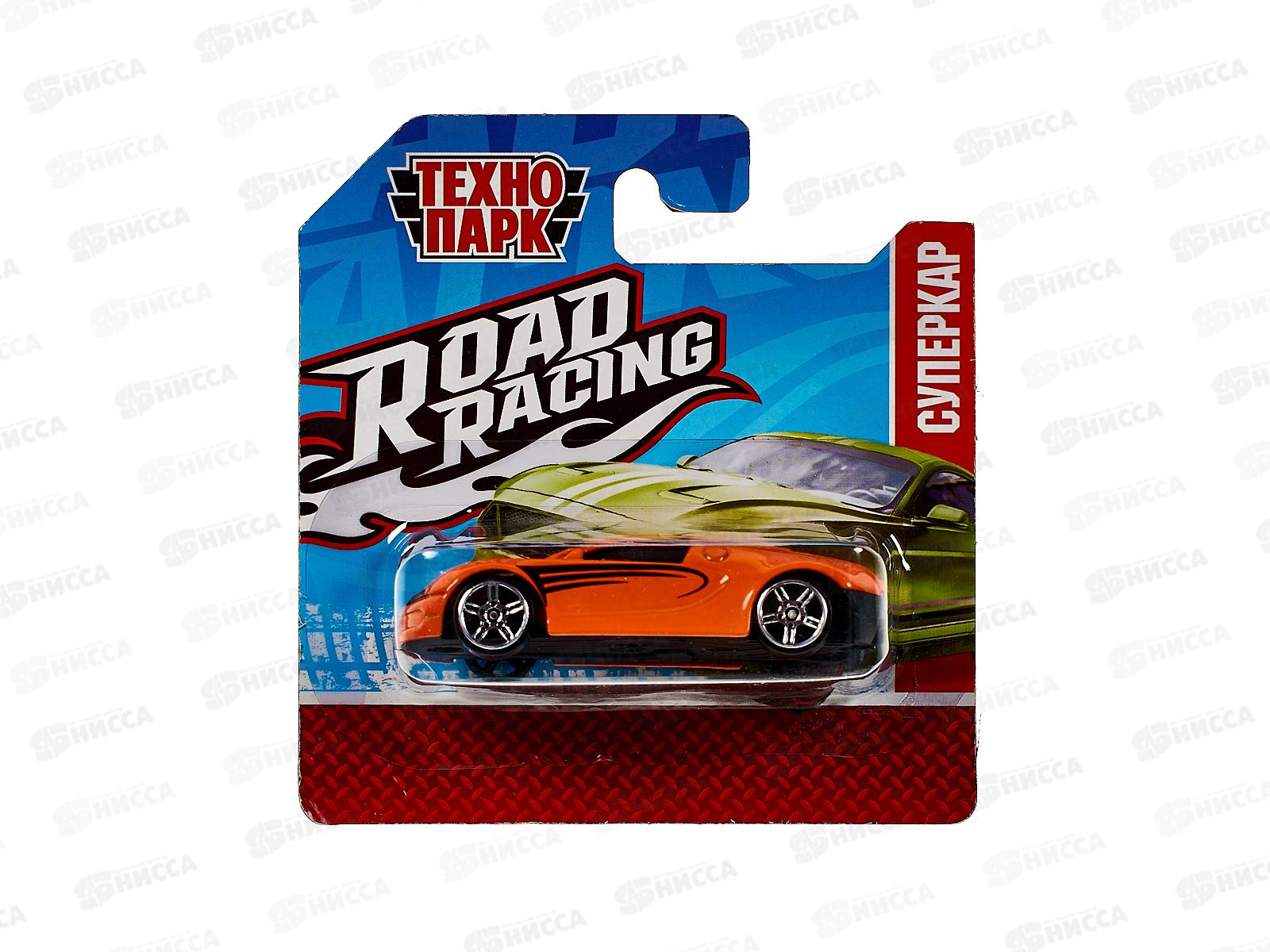 Машина &quotТЕХНОПАРК&quot металлическая ROAD RACING суперкар 7,5см, RR-7-2145964,379683