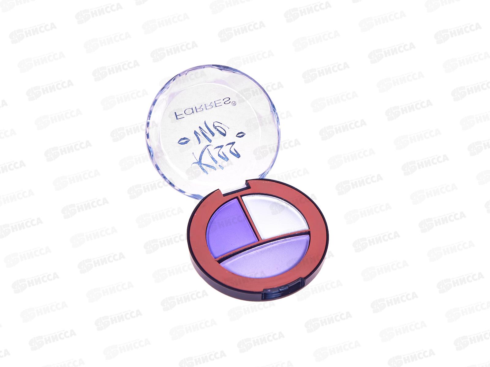 Farres Тени для век Kiss Me 3 цвета 1006-01 *6