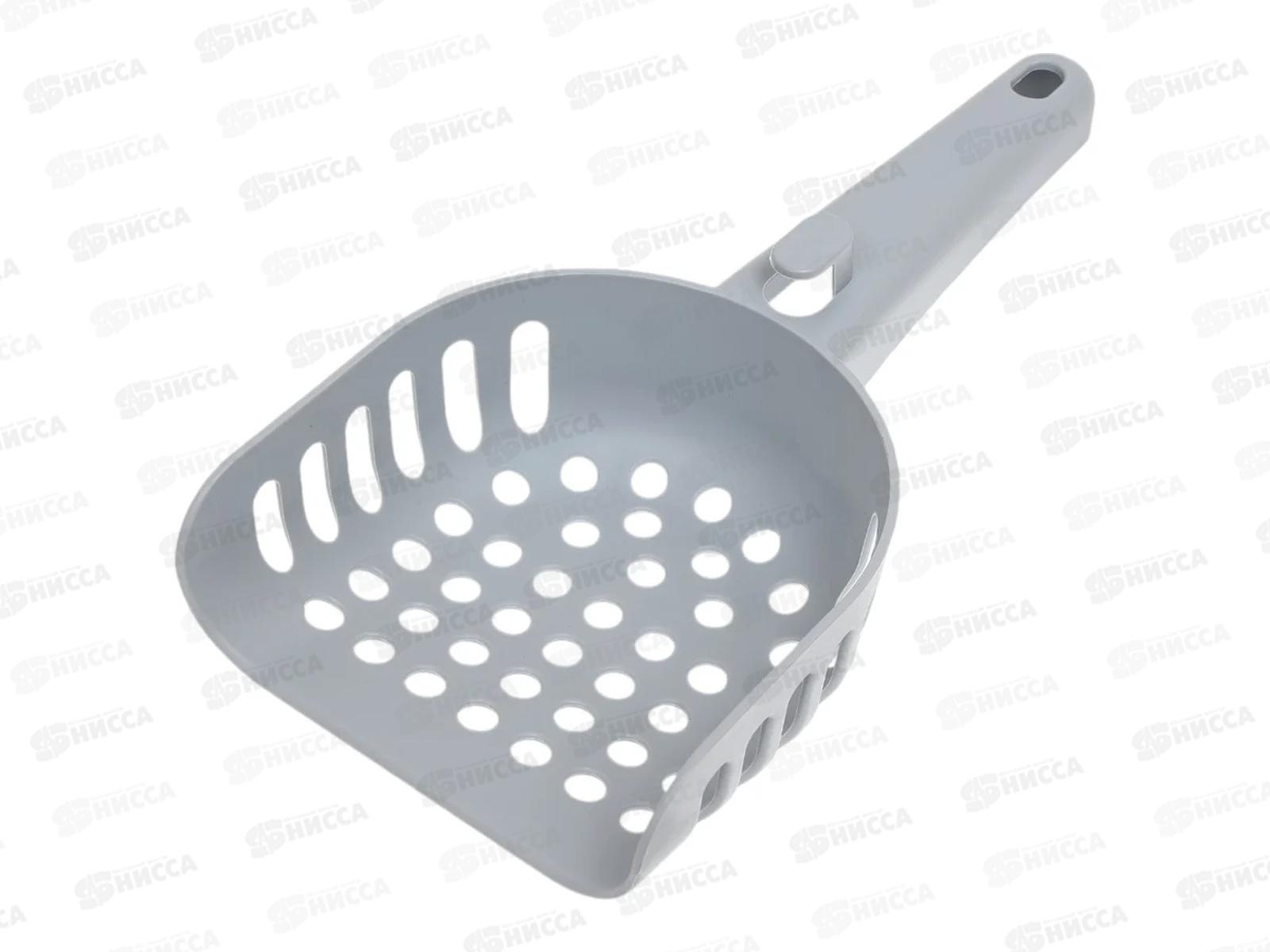 Совок для кошачьего туалета Серый С96307 *24