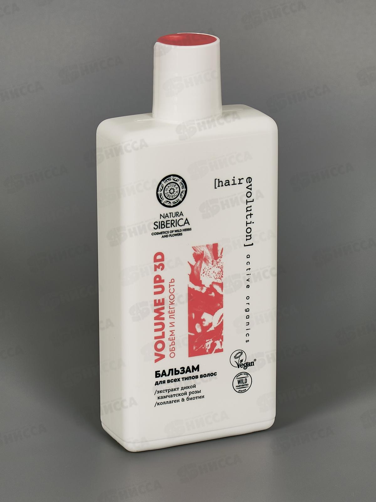 Natura Siberica HE Бальзам для волос Объем и легкость 270мл *6  0942