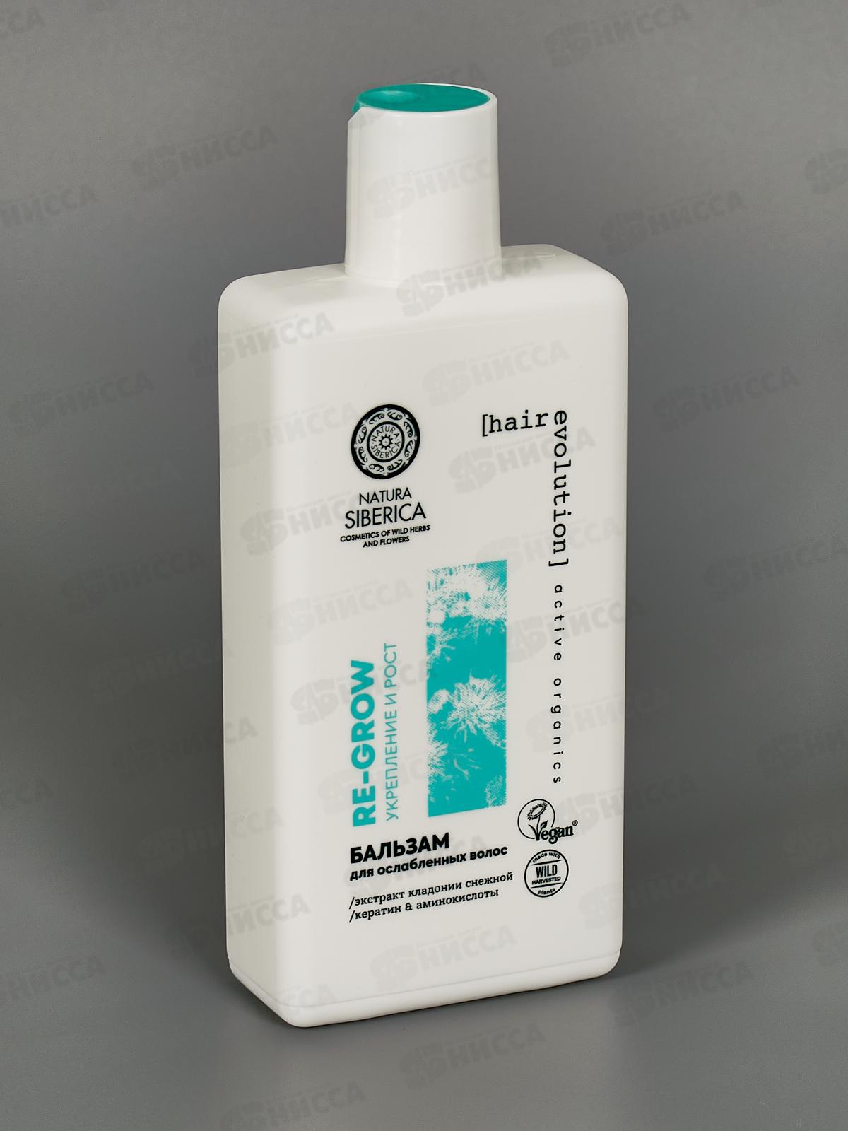 Natura Siberica HE Бальзам для волос Укрепление, рост волос 270мл *6  0980