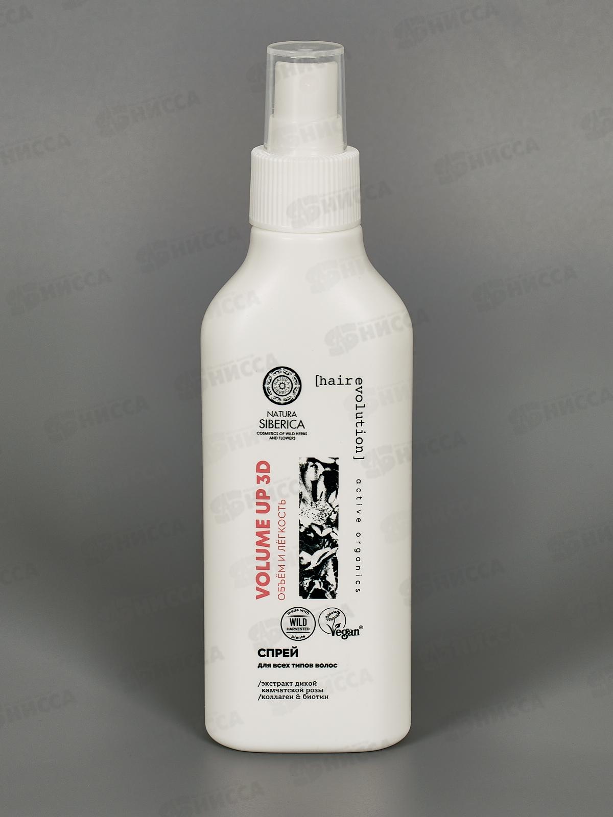 Natura Siberica HE Спрей для волос Объем и легкость 150мл *9  0867
