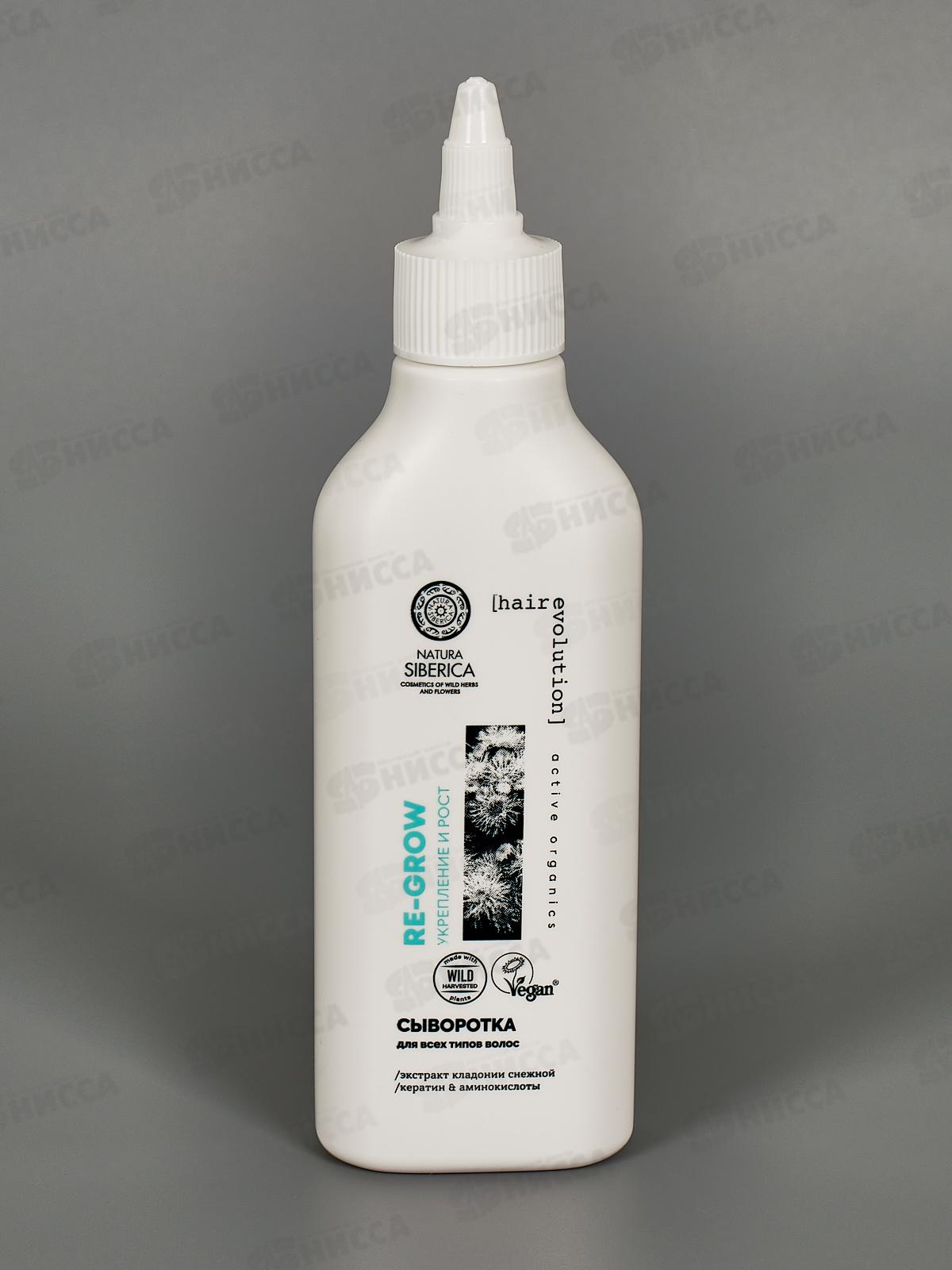 Natura Siberica HE Сыворотка для волос Укрепление и рост 150мл *9  0898