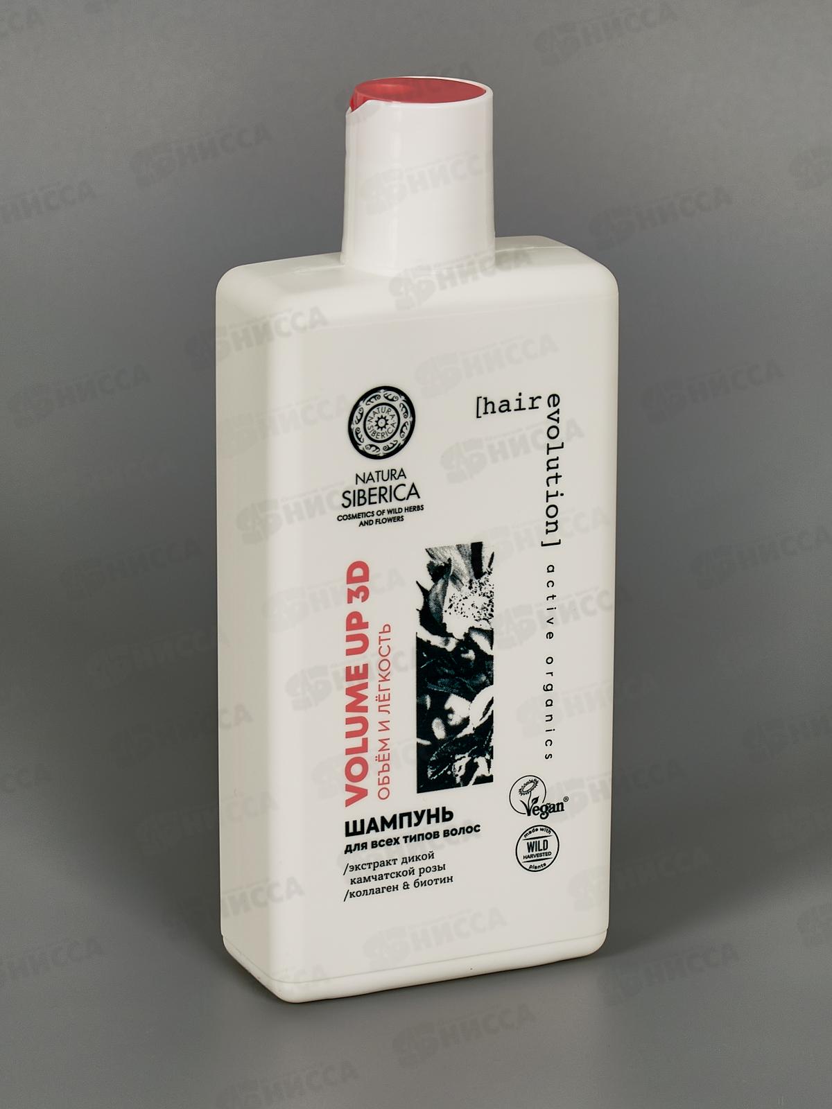 Natura Siberica HE Шампунь для волос Объем и легкость 270мл *6  0928