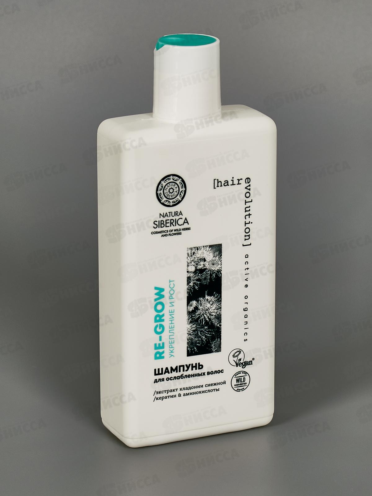 Natura Siberica HE Шампунь для волос Укрепление и рост 270мл *6  0973