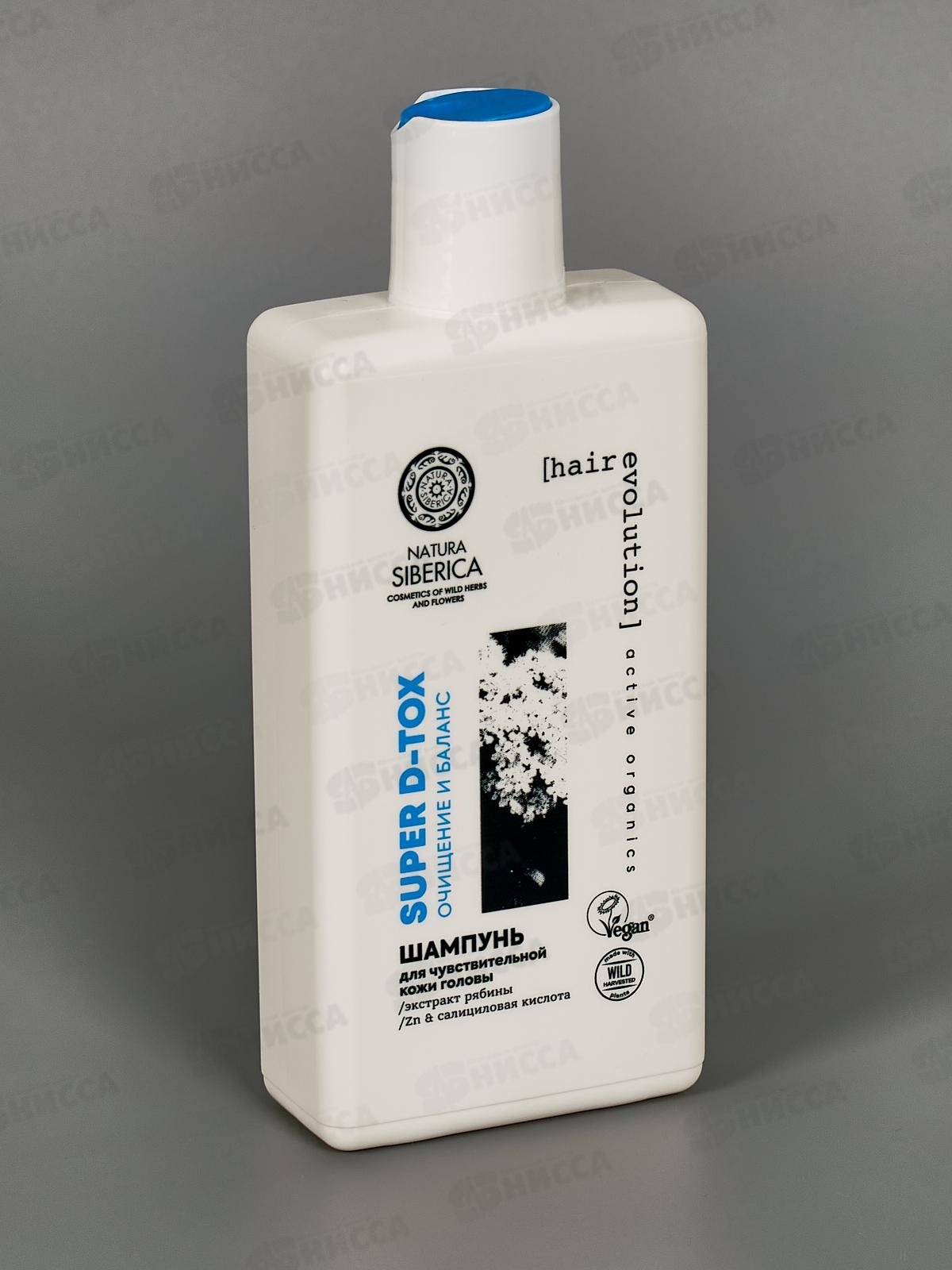 Natura Siberica HE Шампунь для волос Очищение и баланс 270мл *6  1000