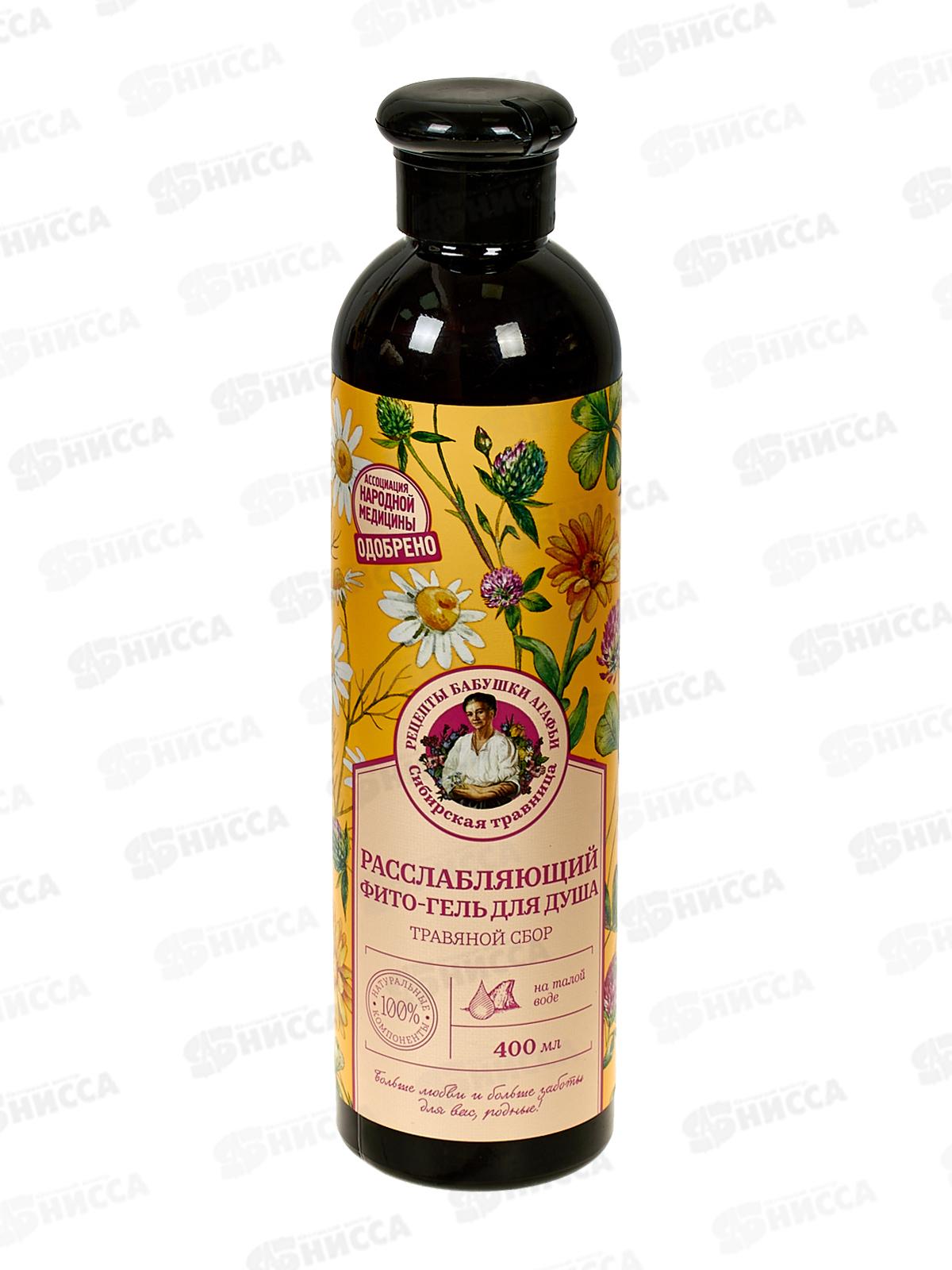 Рецепты Бабушки Агафьи Сибирская Травница Фито-гель для душа травяной сбор 400мл *12  3279
