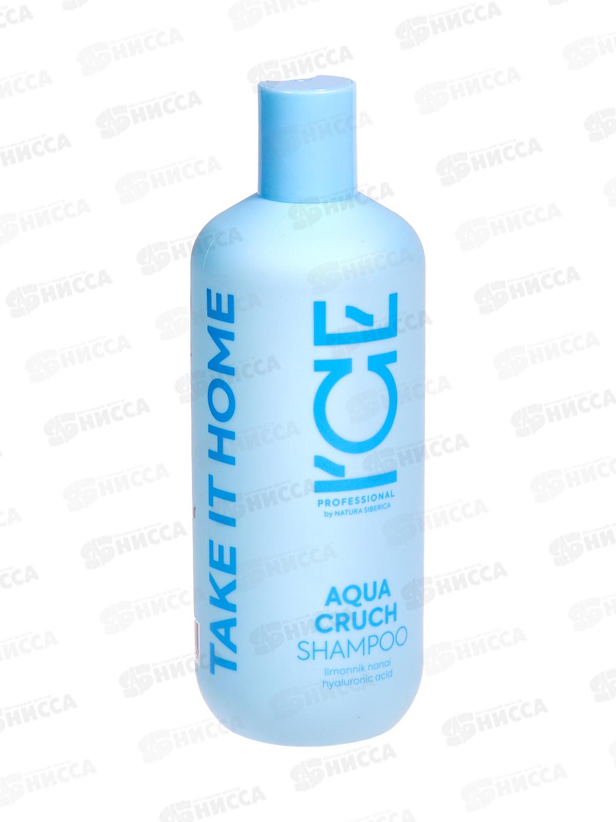 Natura Siberica ICE Шампунь для волос Увлажняющий 400мл *6  0325