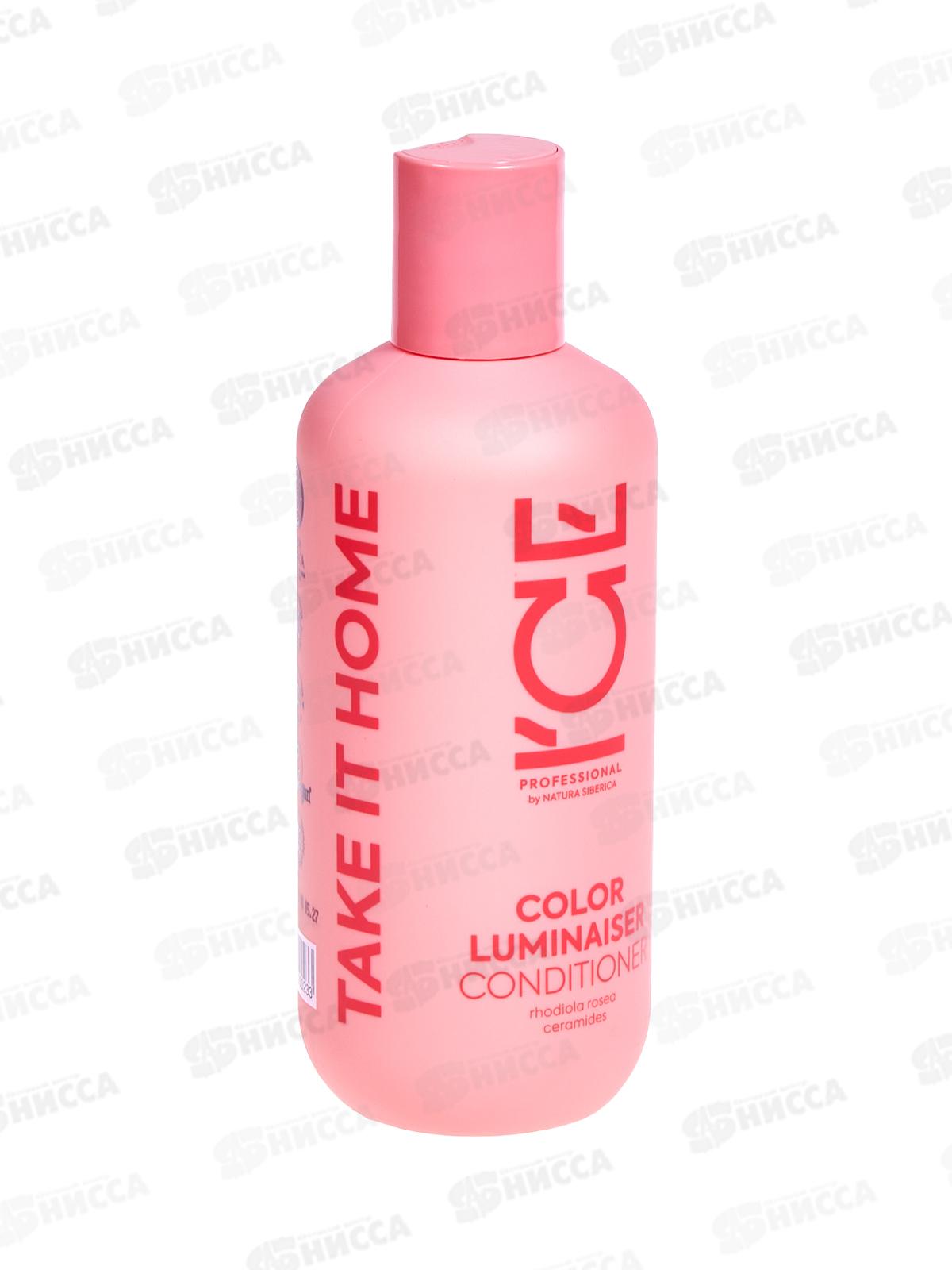 Natura Siberica ICE Кондиционер для волос Ламинирующий 250мл *6  0233