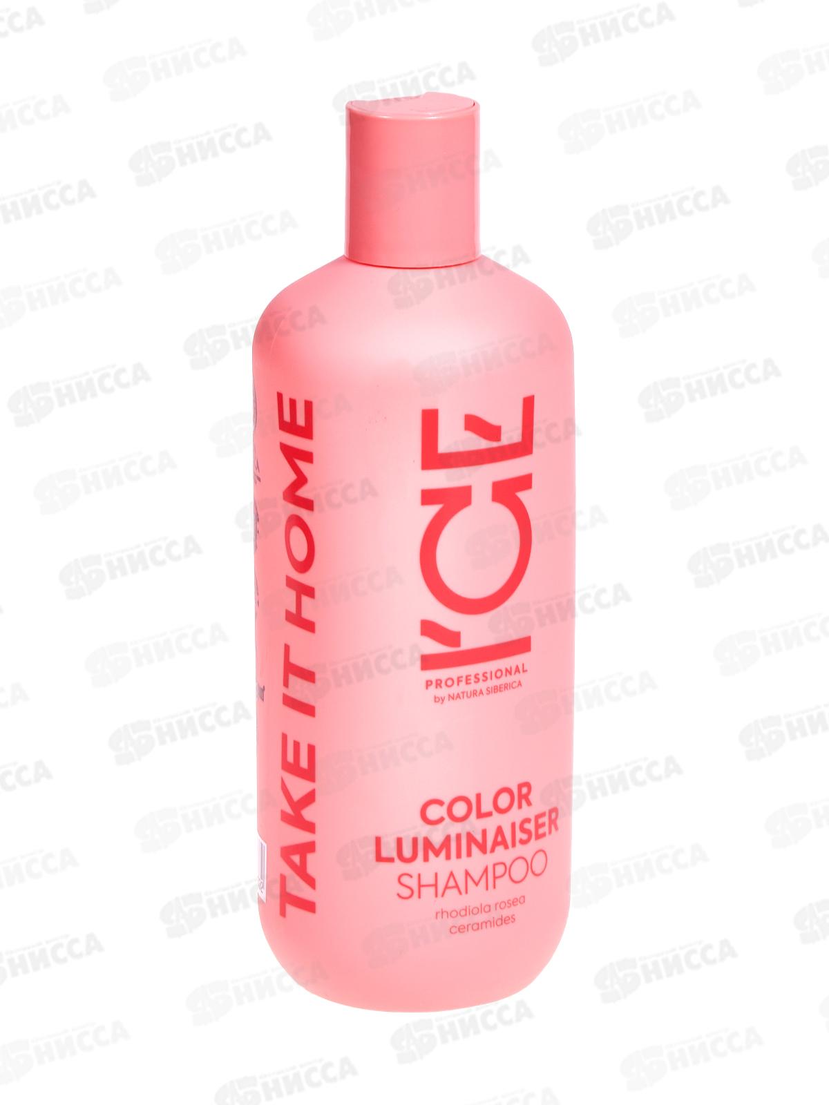 Natura Siberica ICE Шампунь для волос Ламинирующий 400мл *6  0332