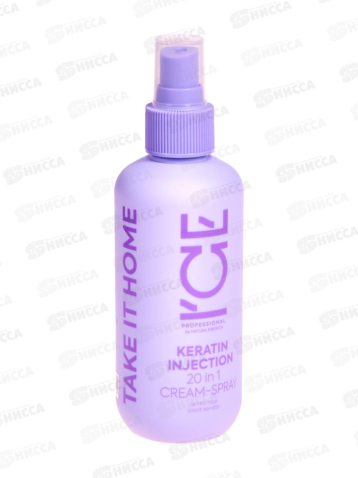 Natura Siberica ICE Крем-спрей для волос Кератиновый 20в1 200мл *6  0141