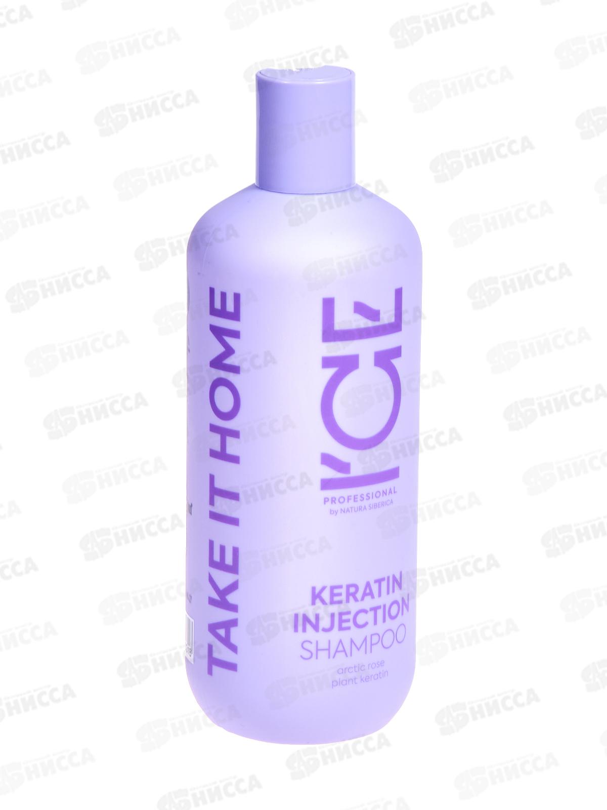 Natura Siberica ICE Шампунь для волос Кератиновый 400мл *6  0318