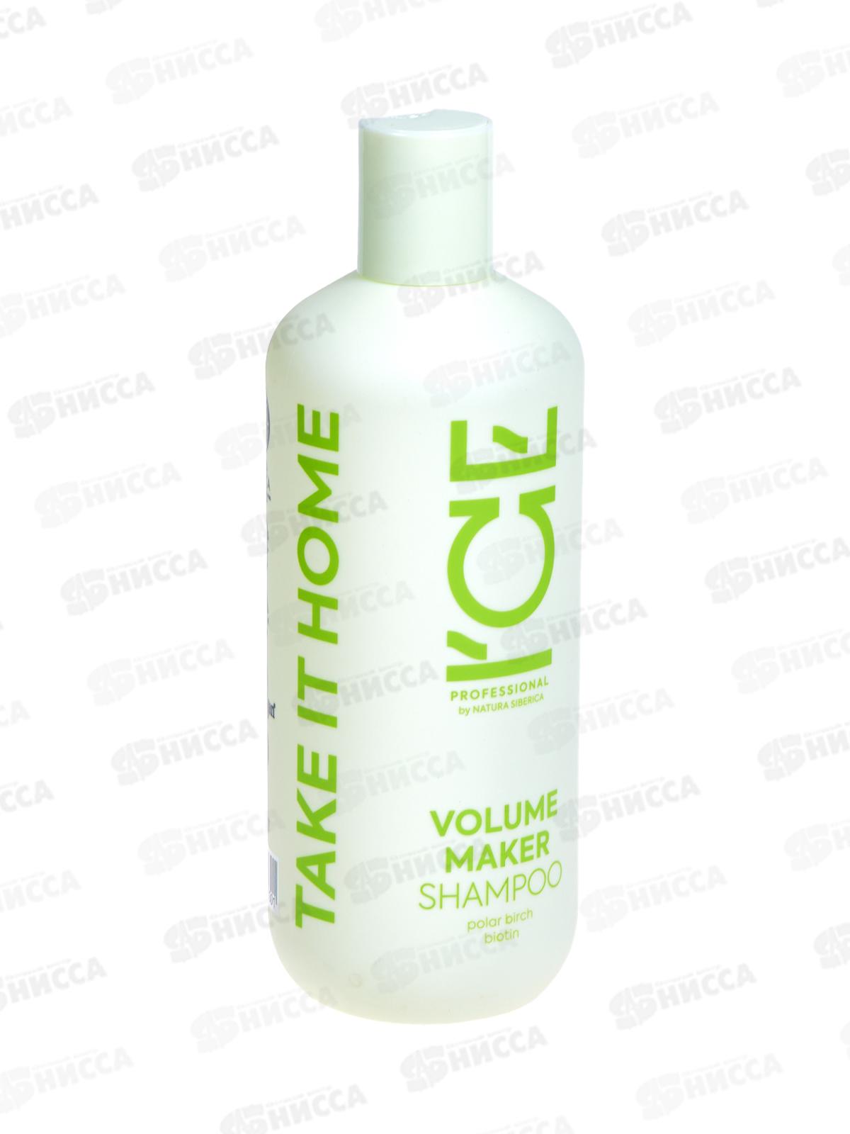Natura Siberica ICE Шампунь для волос Объем 400мл *6  0301