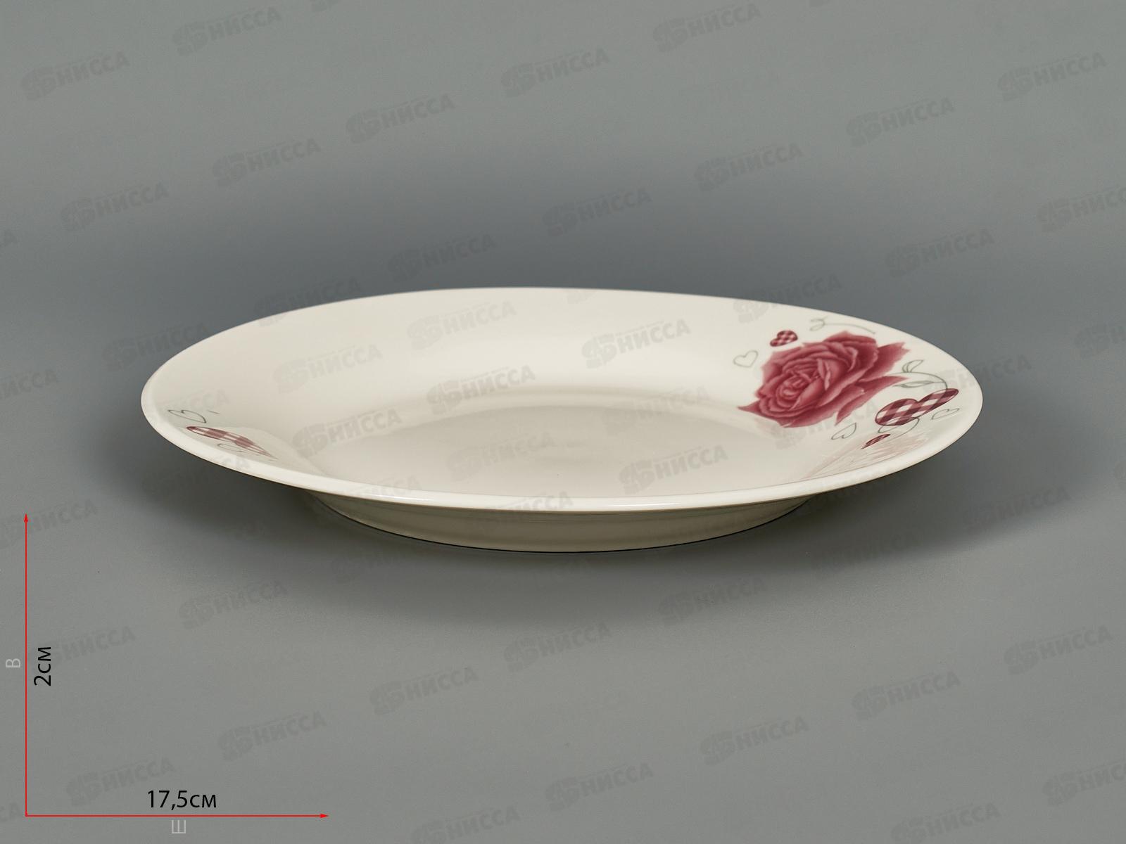 Тарелка плоская d-17,5см Love story т7-88838