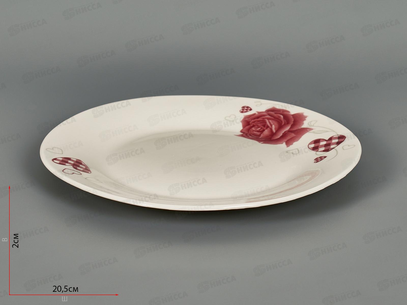 Тарелка плоская круглая d-20см Love story т8-88838 *12