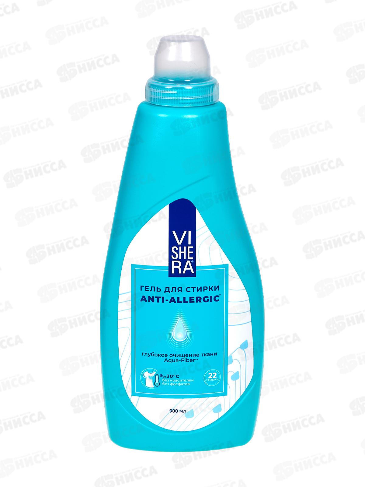Vishera гель для стирки Anti-allergic 900мл *10 3583