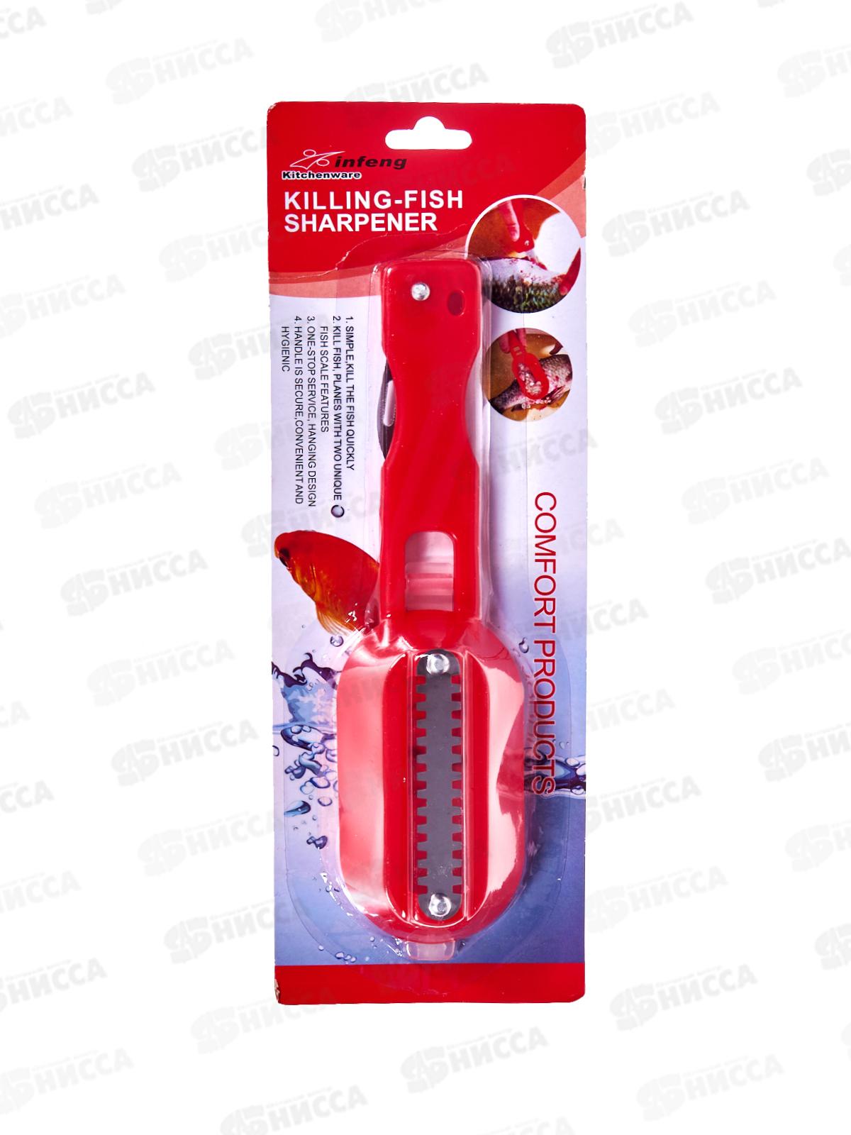 Рыбочистка 20*6*3,4см (3 вида) 9902575