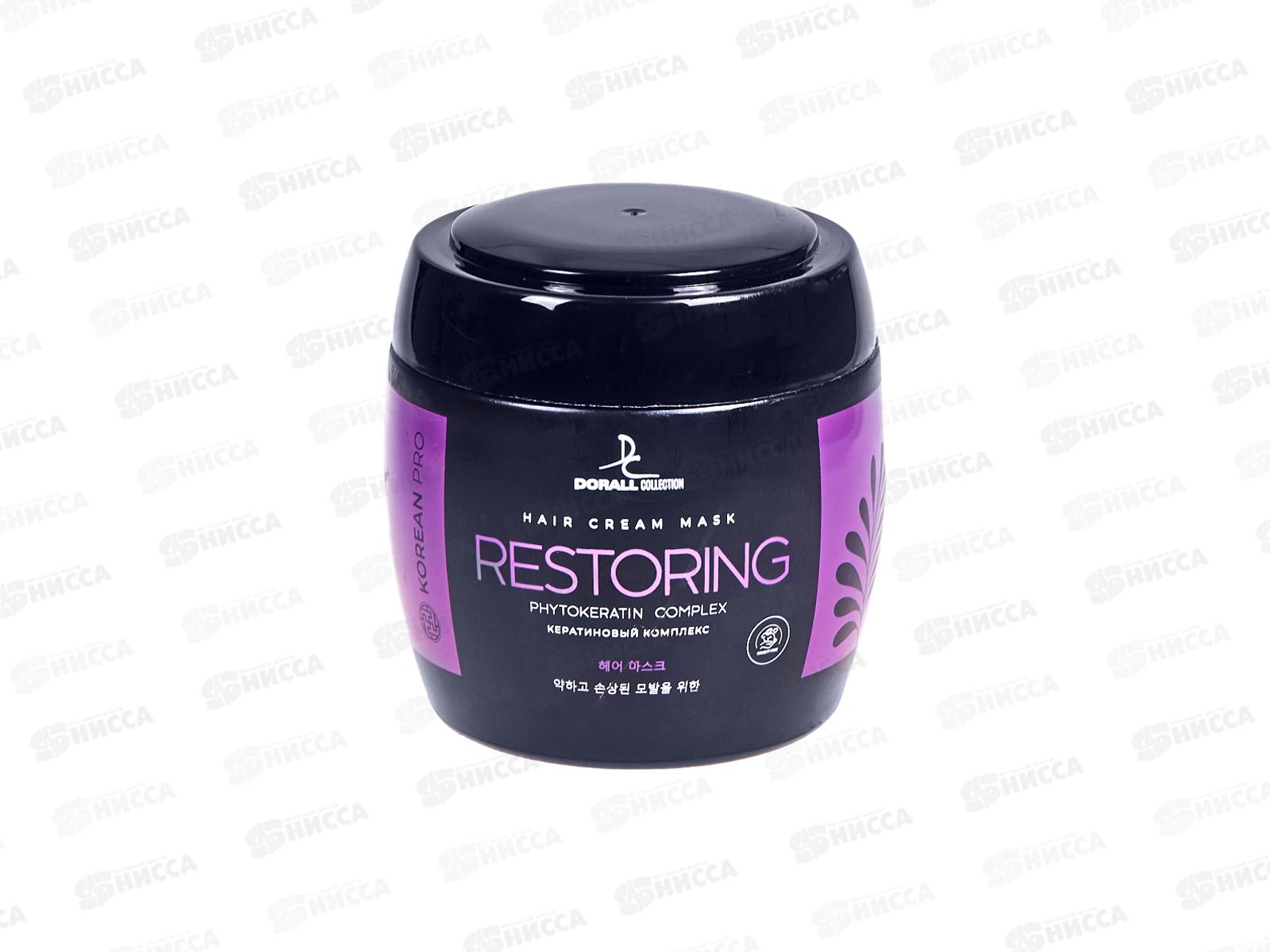 Korean Pro Бальзам-маска для волос  Кератиновый комплекс 550мл *12