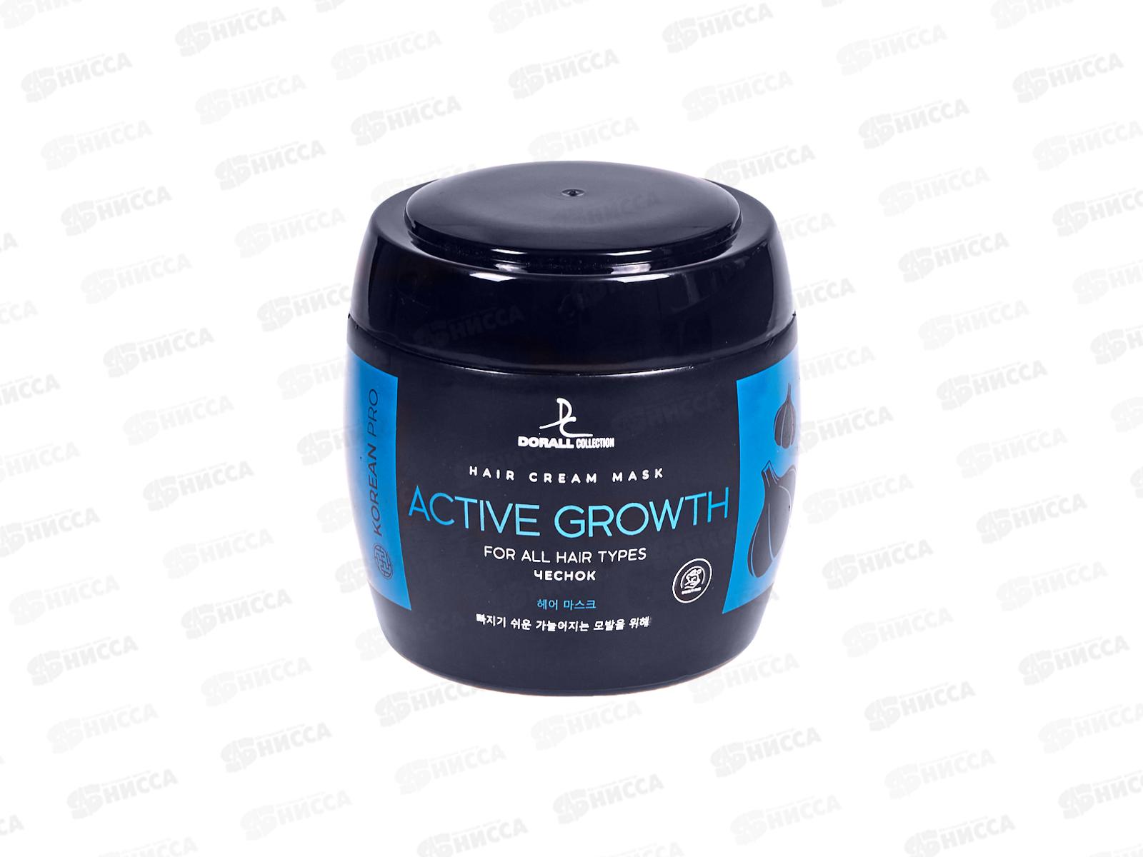 Korean Pro Бальзам-маска для волос  Экстракт чеснока 550мл *12